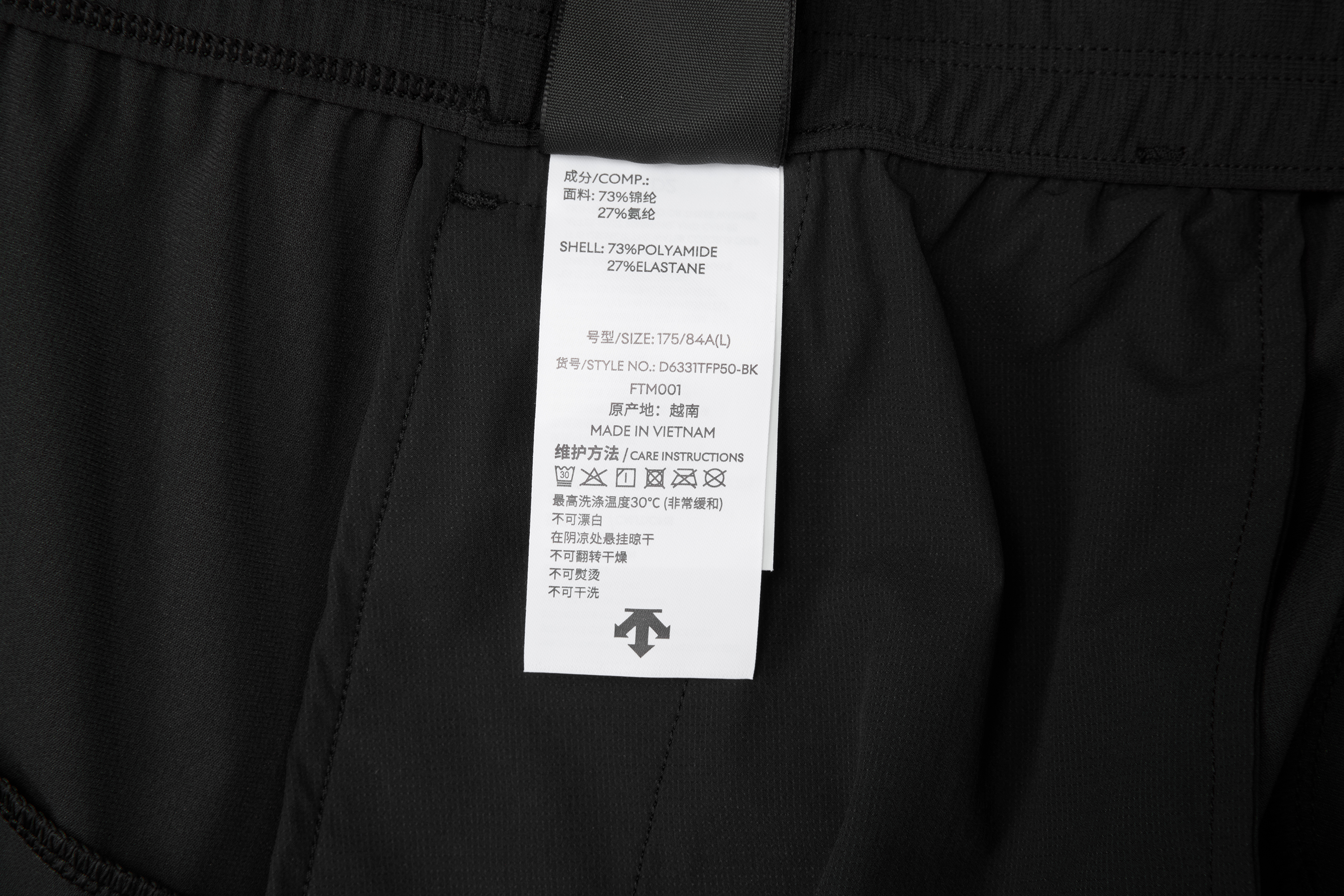 Men's Training Knit Sports Pants