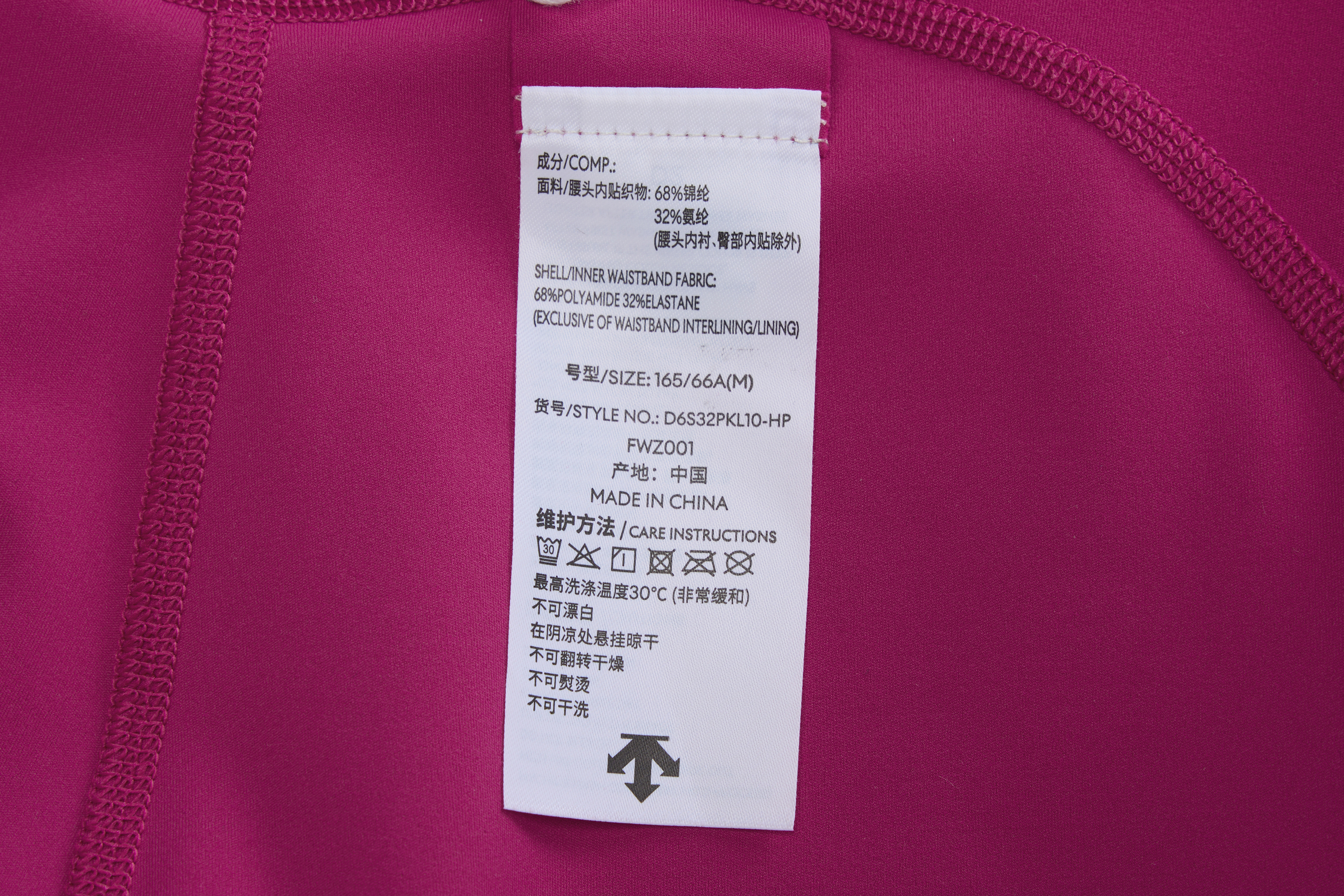 WOMEN'S TRAINING Leggings