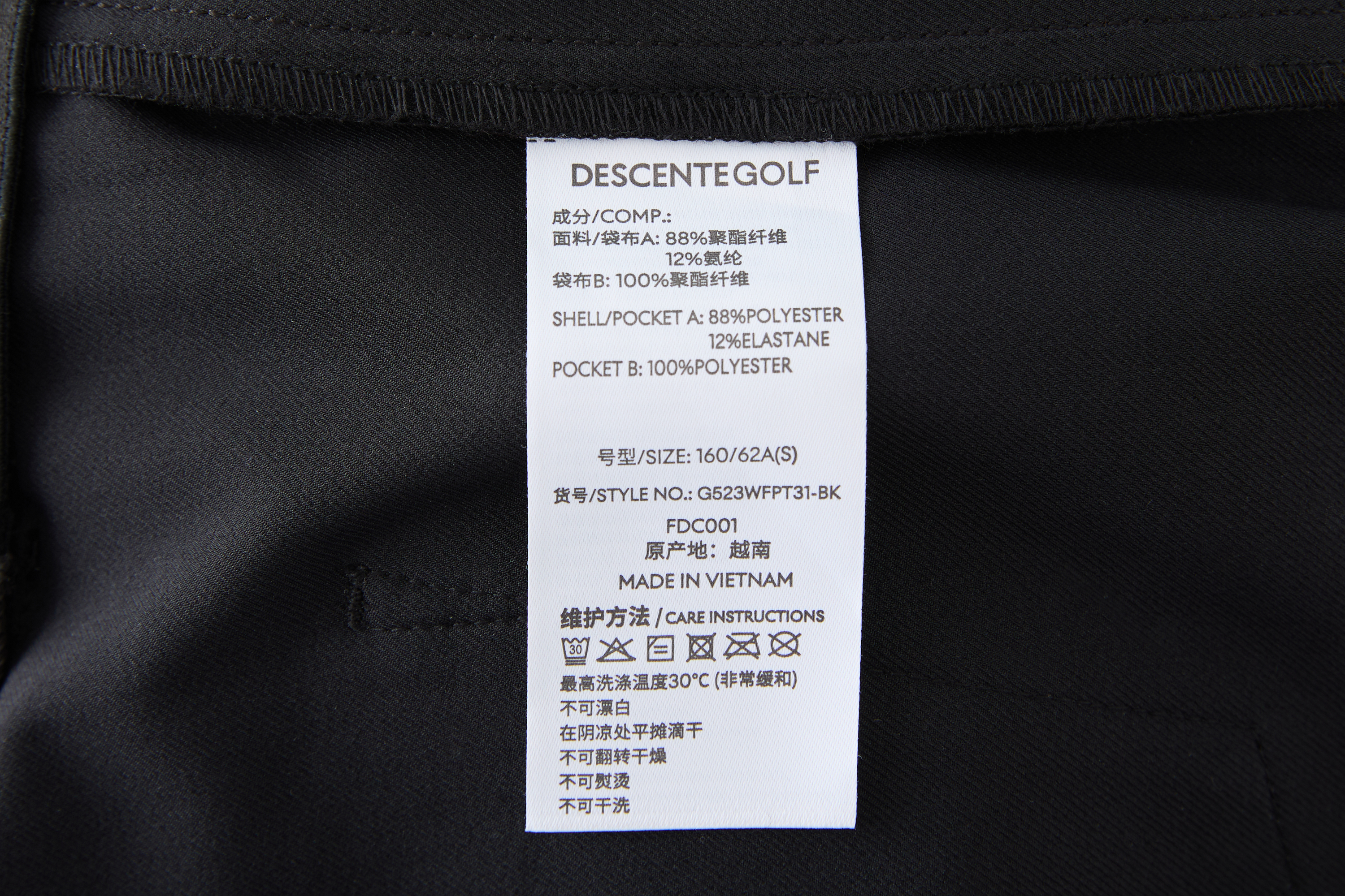 GOLF FIELD WOMEN WOVEN PANTS