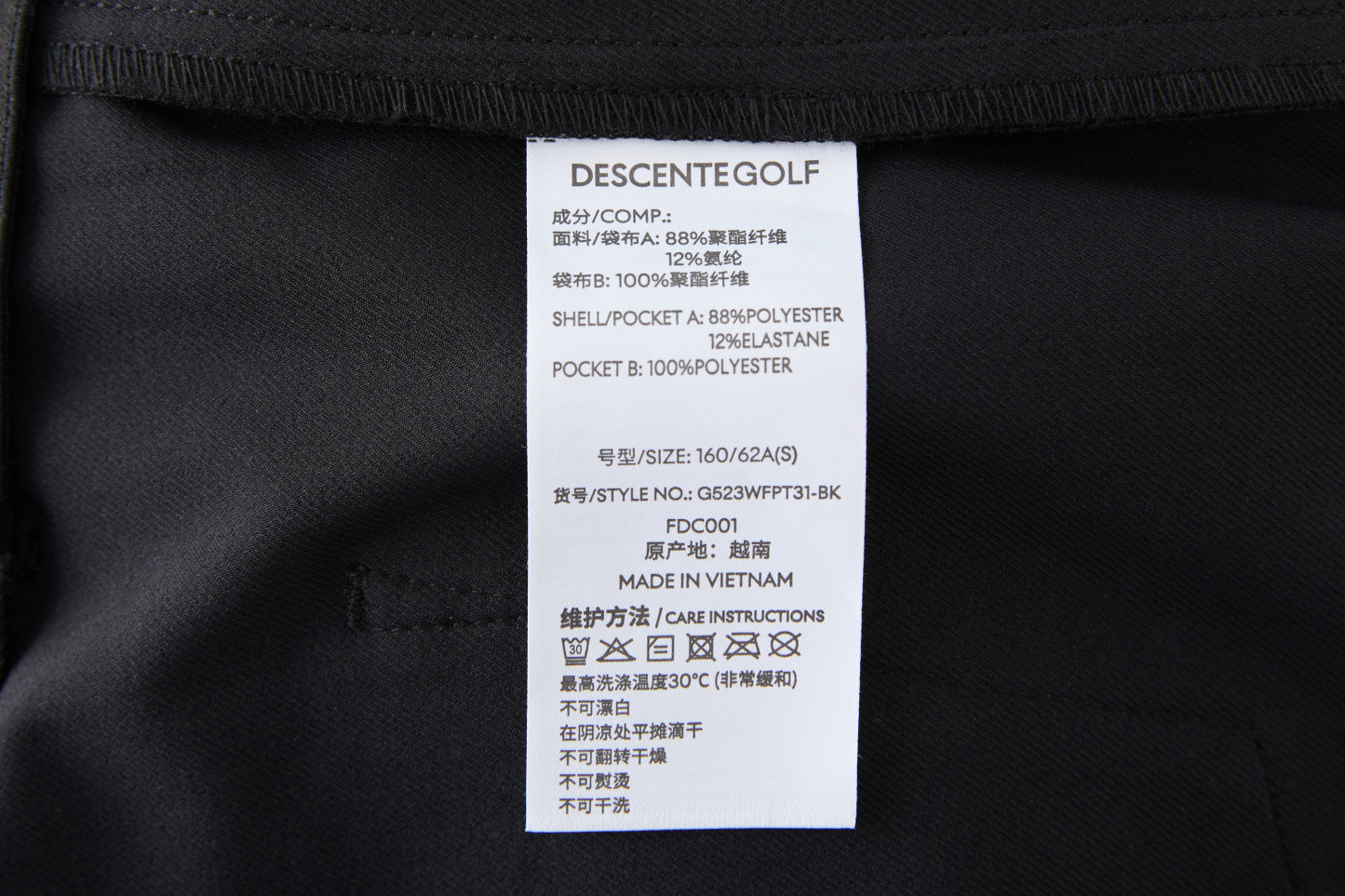 GOLF FIELD WOMEN WOVEN PANTS