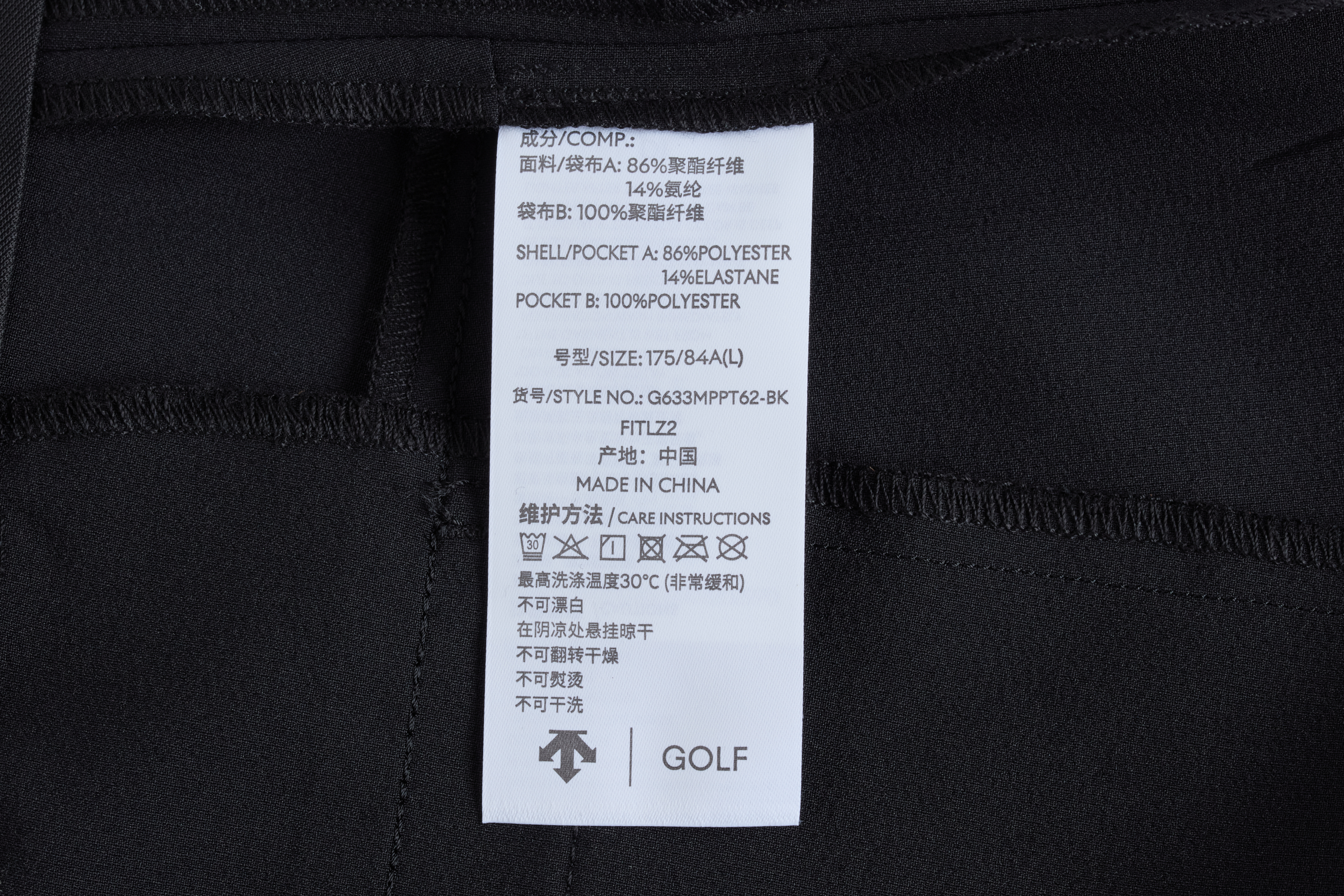 Men's Golf Pants