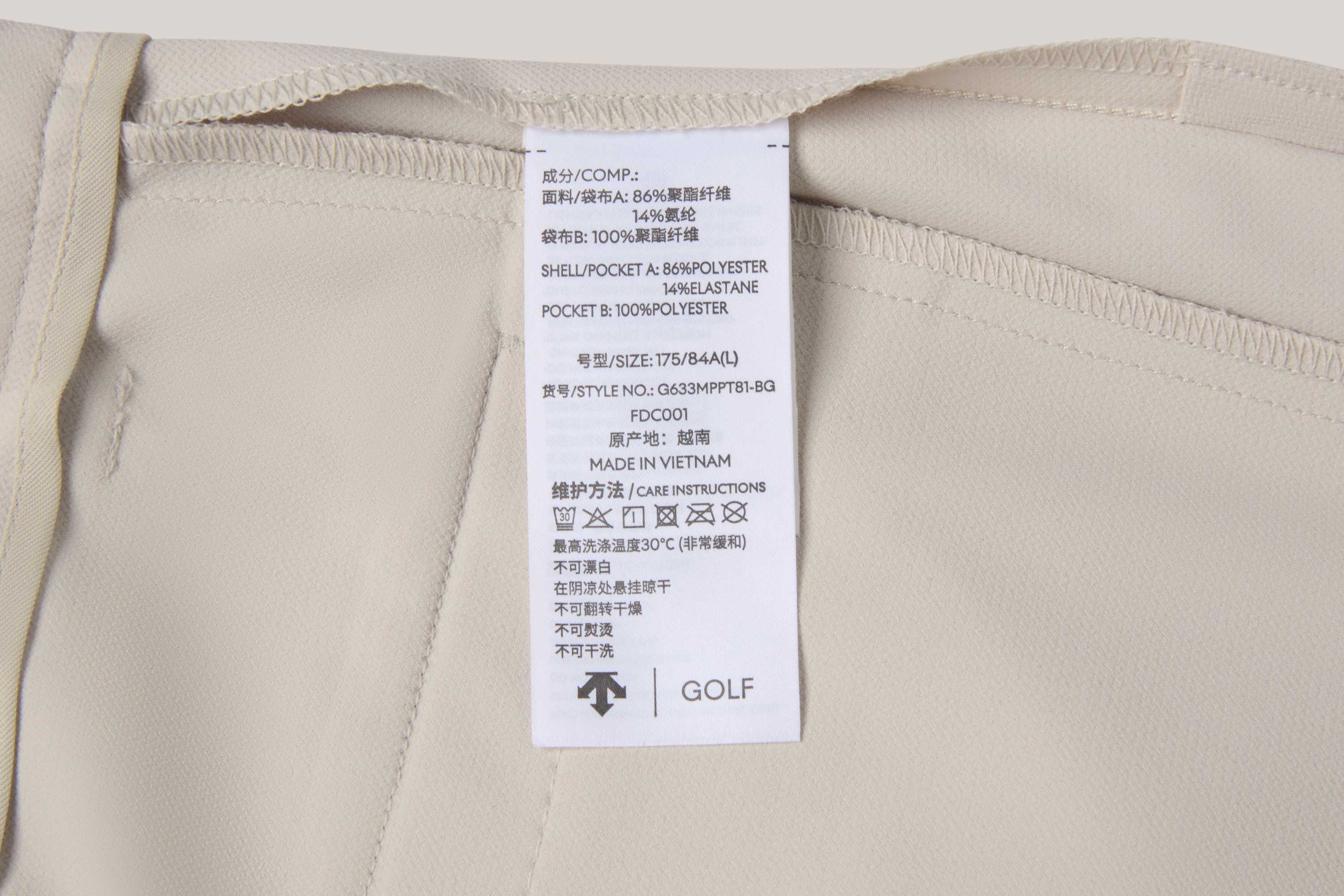 Men's Golf Pants