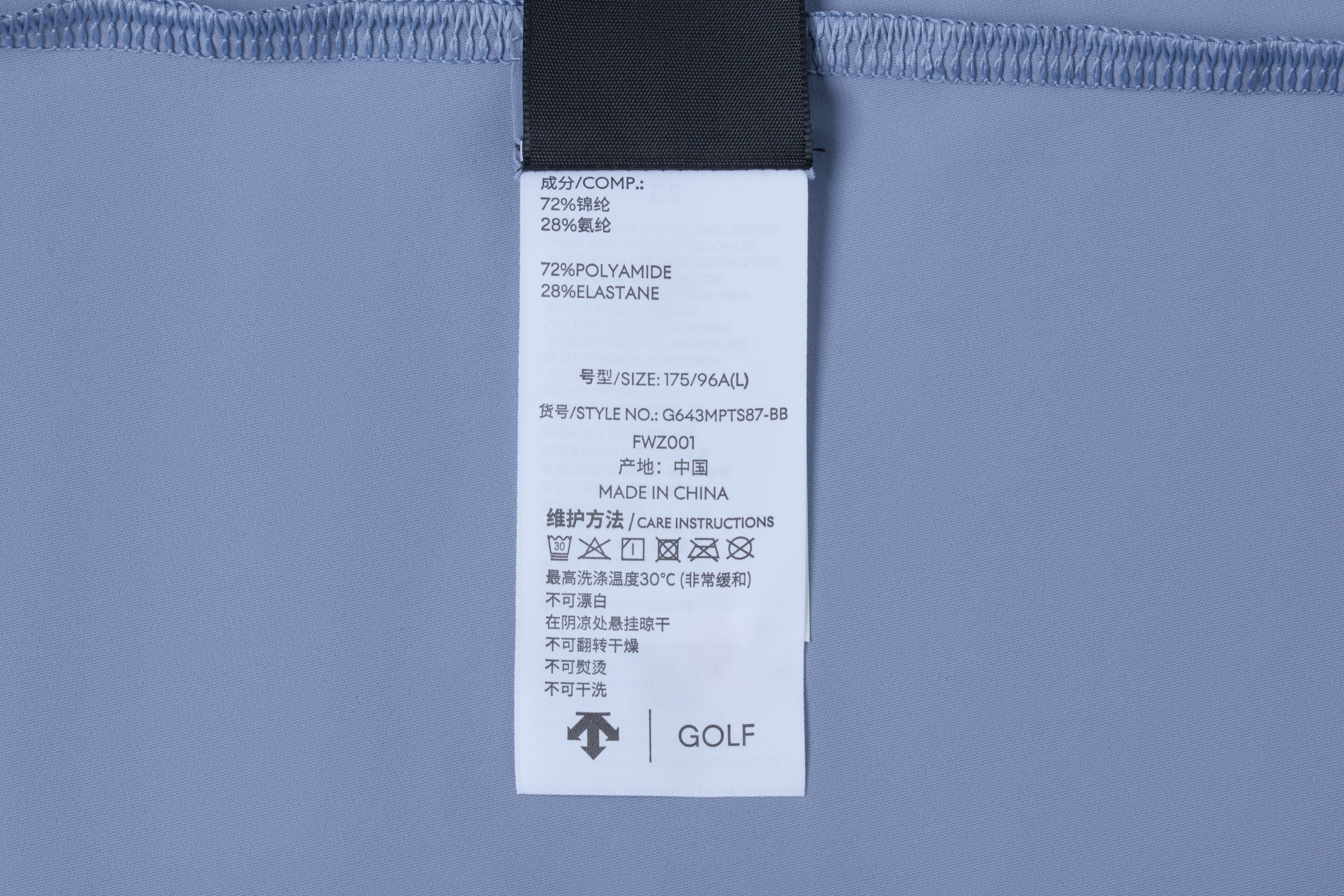Men's Golf Short Sleeve Polo Shirt