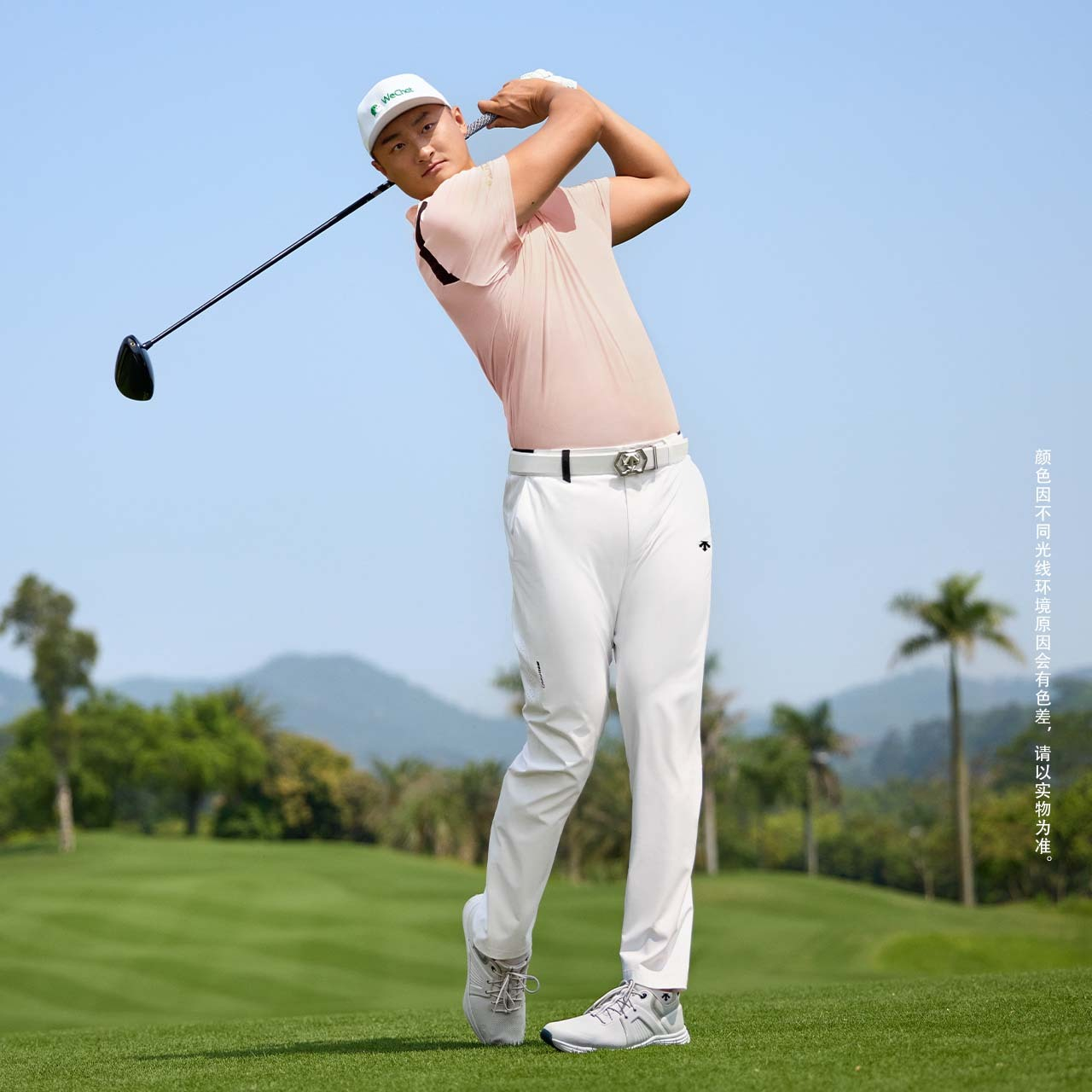 Men's Golf Pants