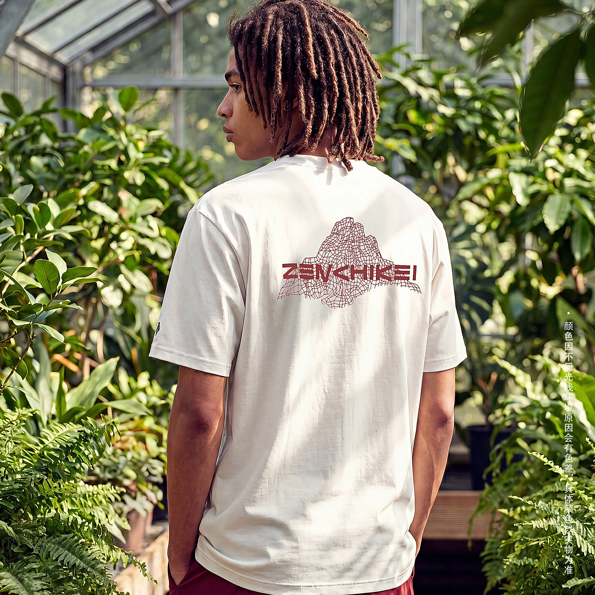 Men's ALLTERRAIN Short Sleeve Knit Tee