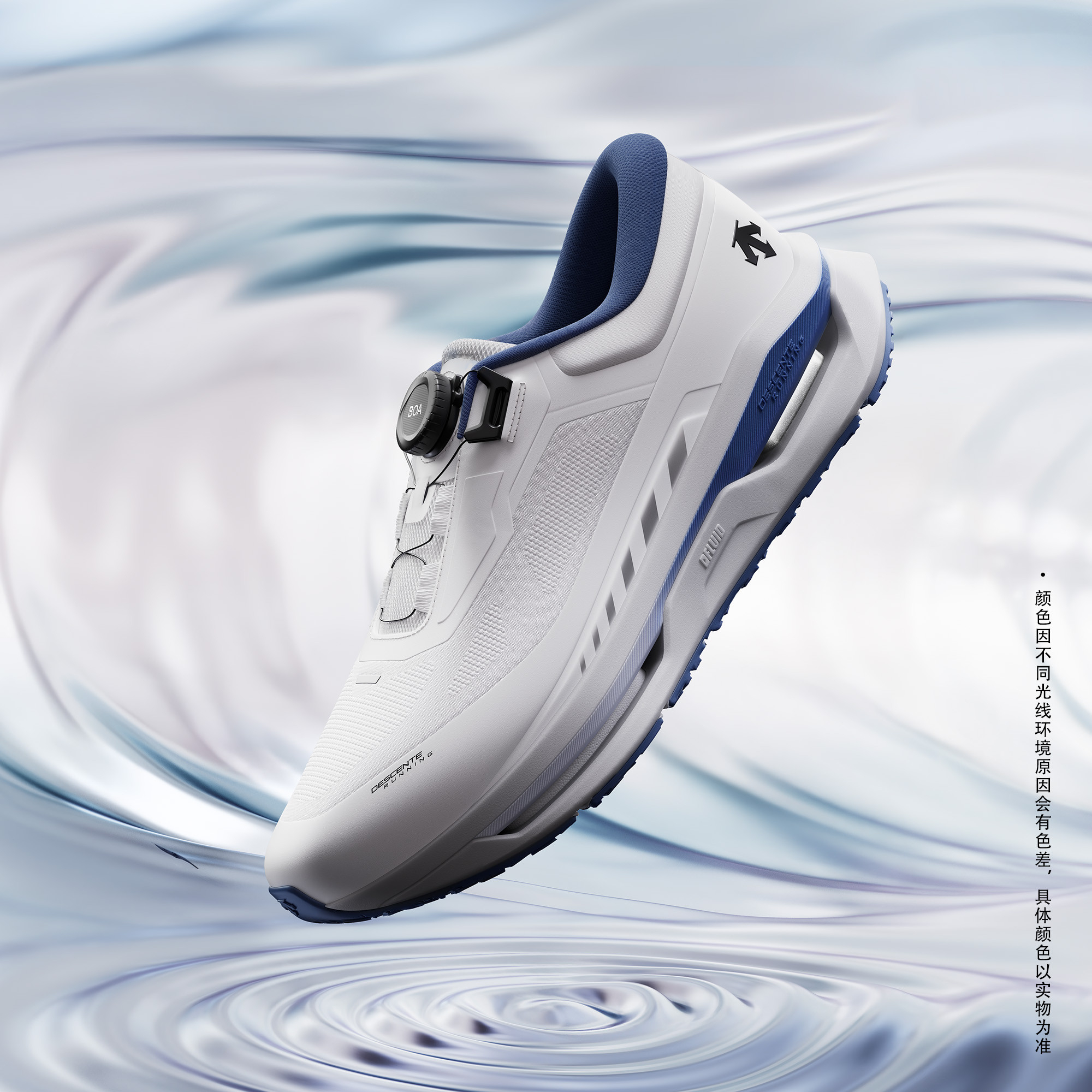 Men's Running D/F 4.0 WIRE