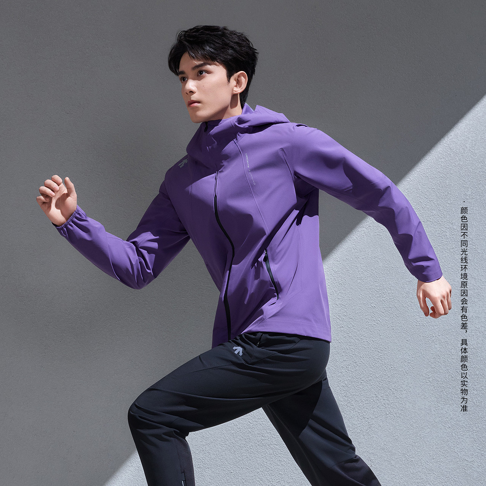 Men's RUNNING Woven Jacket