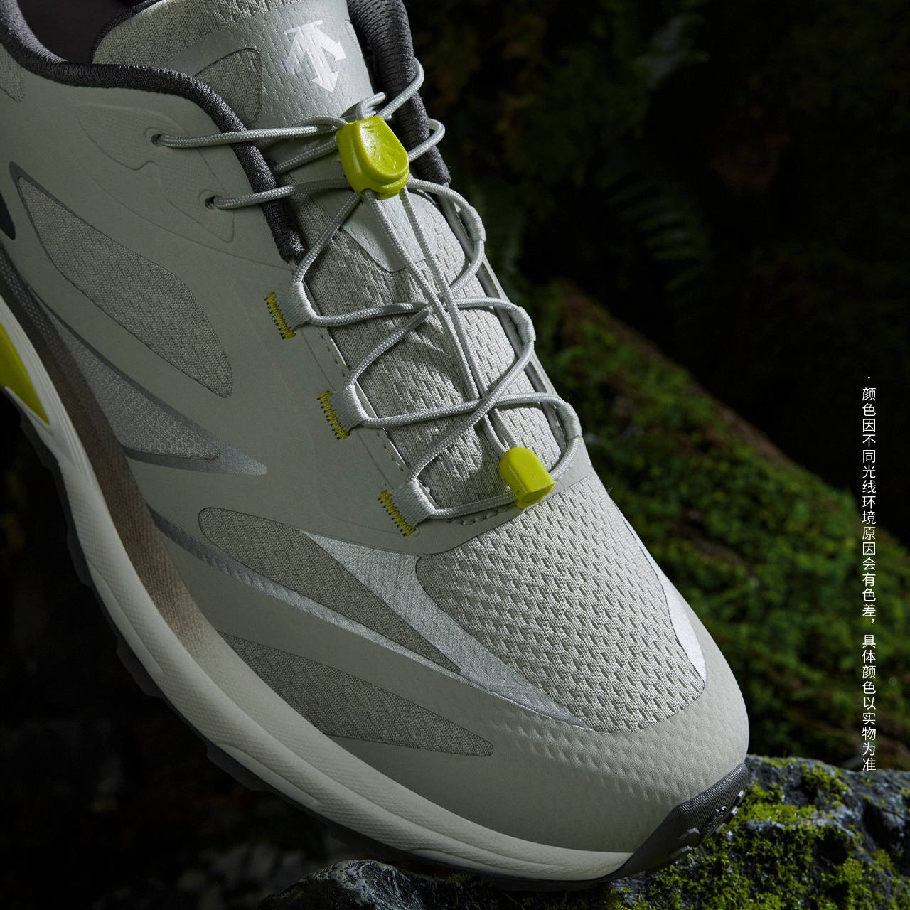 ENERZITE MTN RIDGE Men Running Shoes