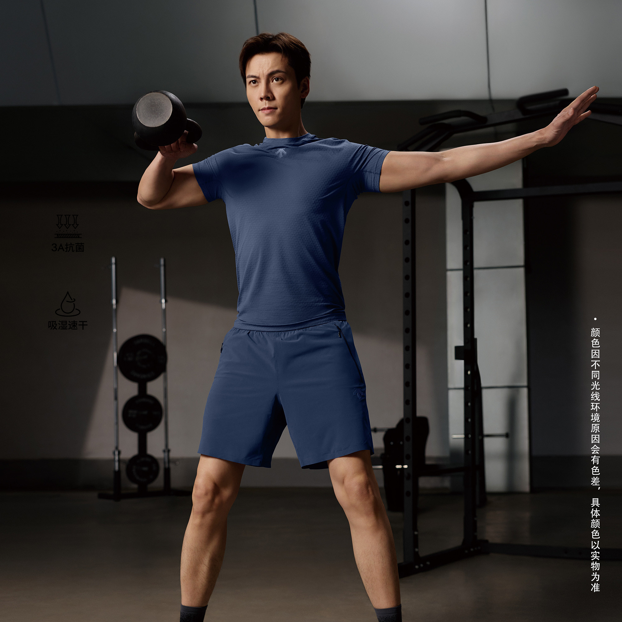 Men's Training Woven Shorts