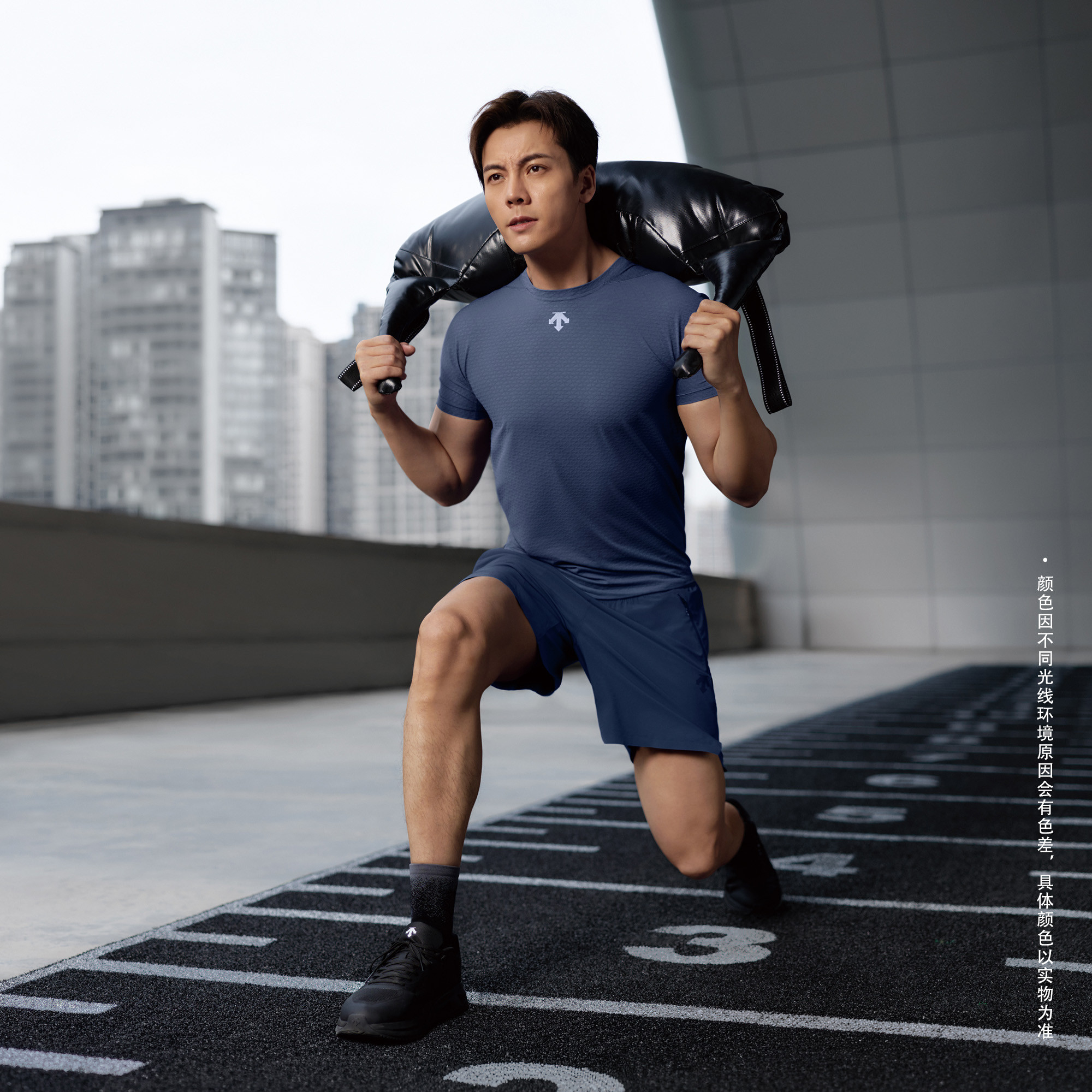 Men's Training Woven Shorts