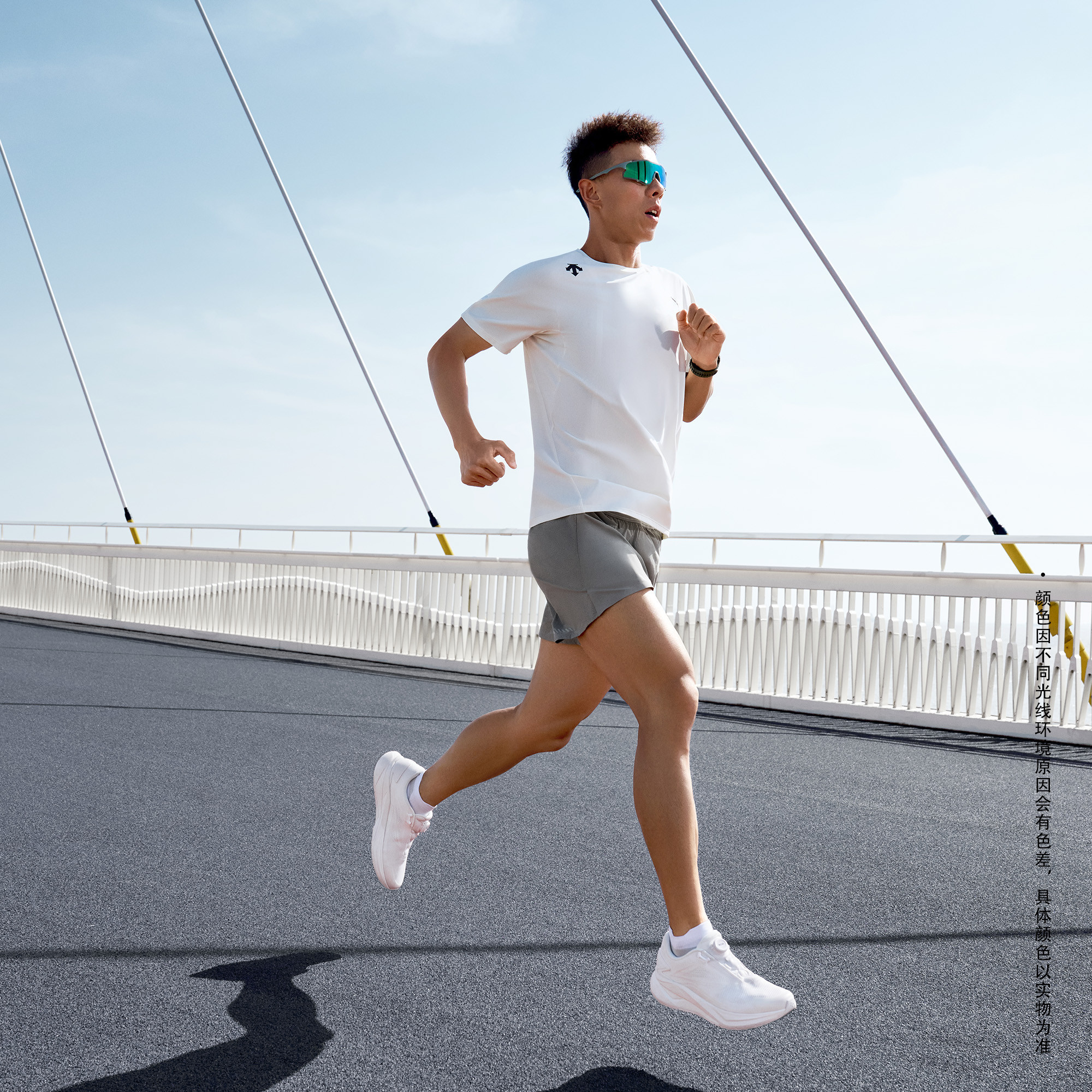 Men's RUNNING Short Sleeve Knit T-Shirt