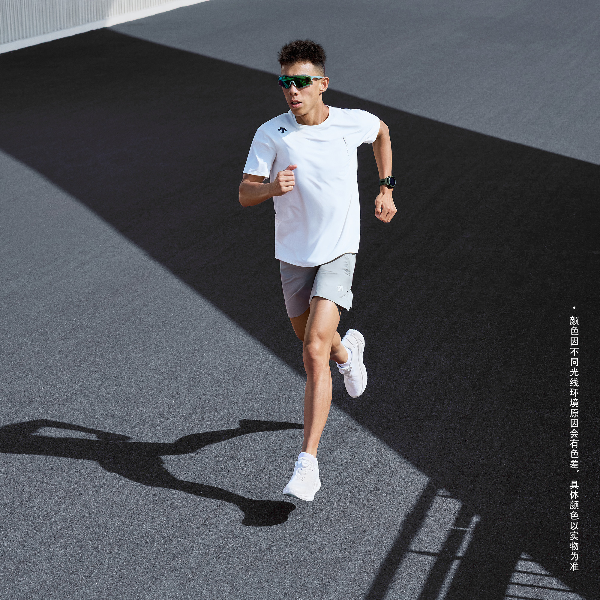 Men's RUNNING Woven Shorts