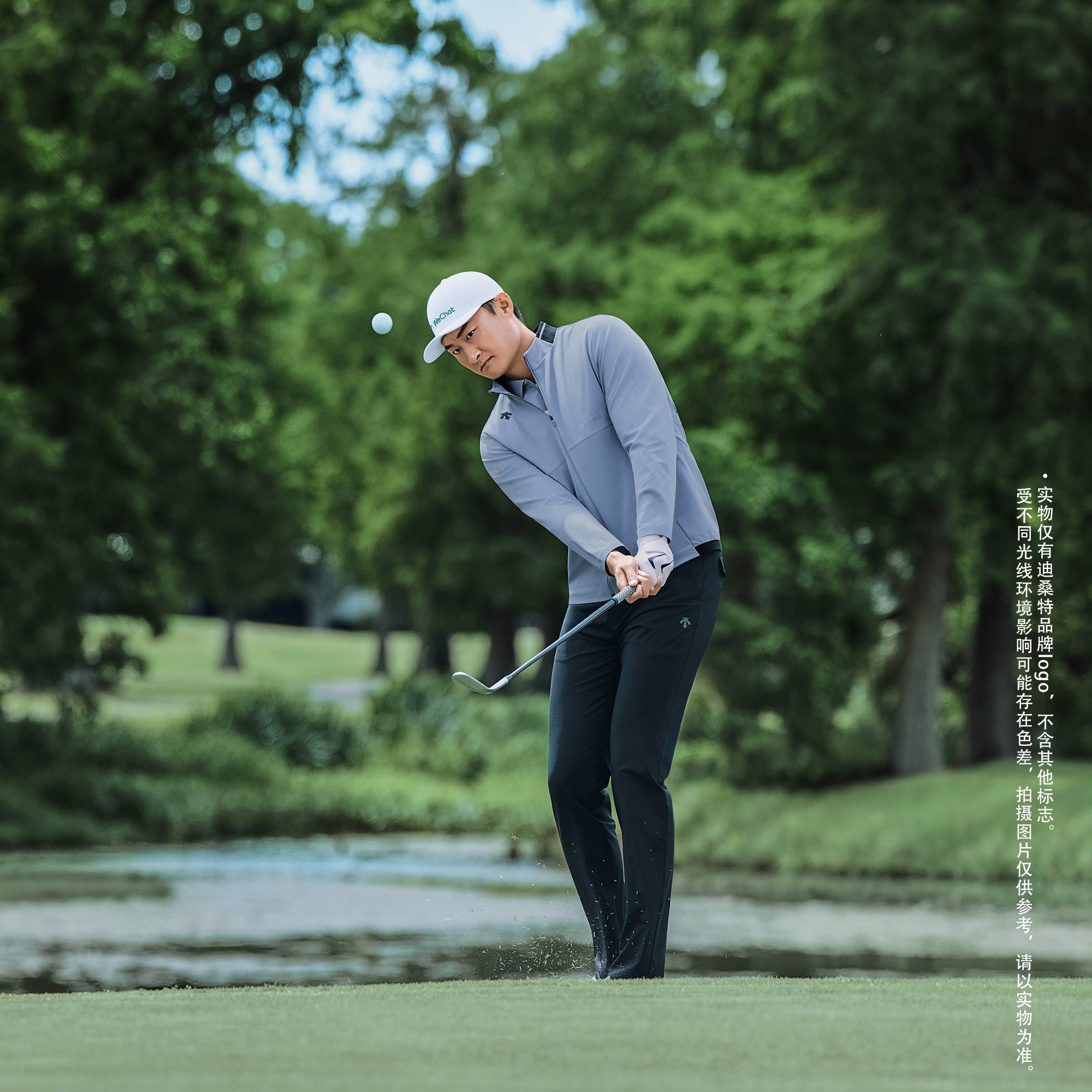 Men's Golf Pants