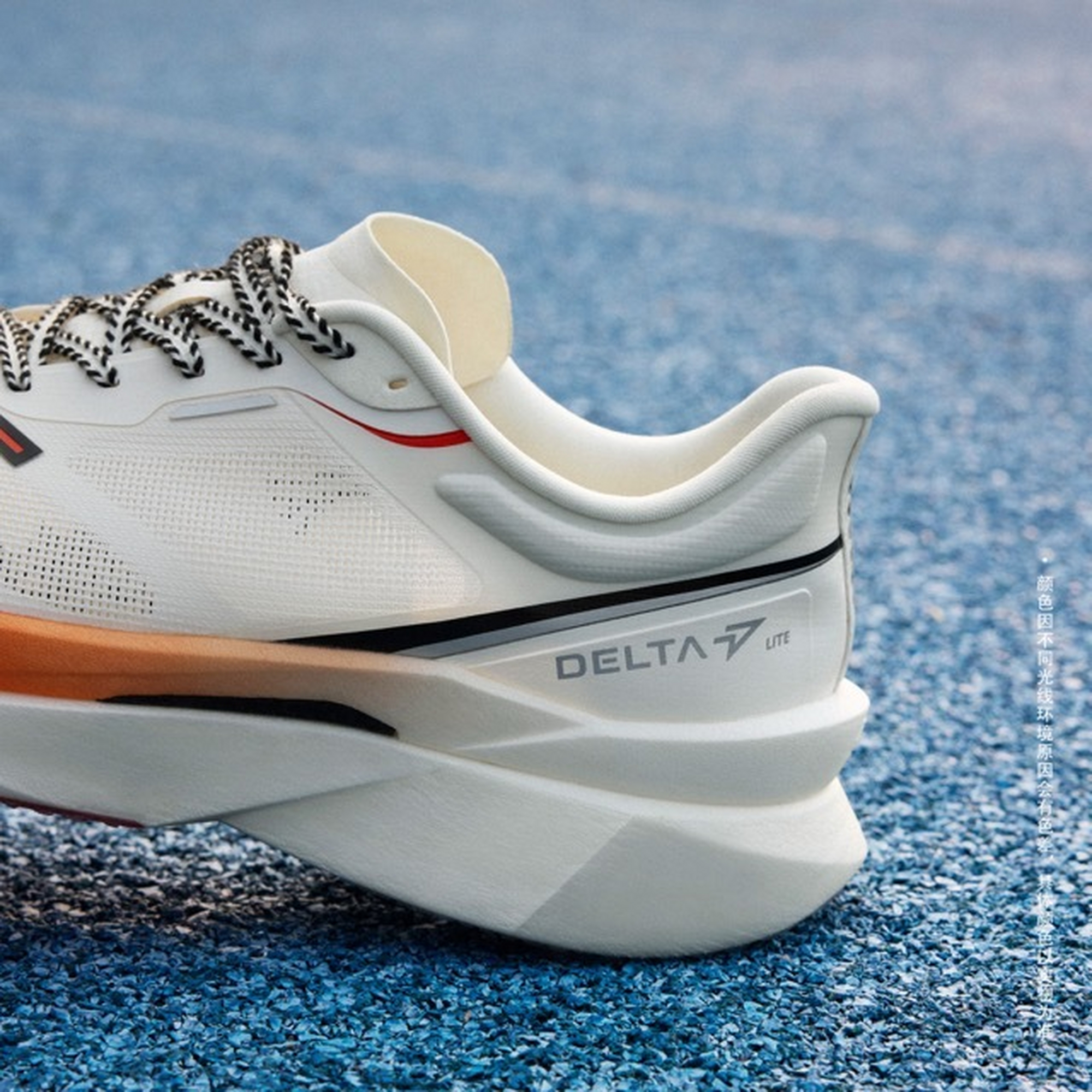Men's RUNNING DELTA DASH