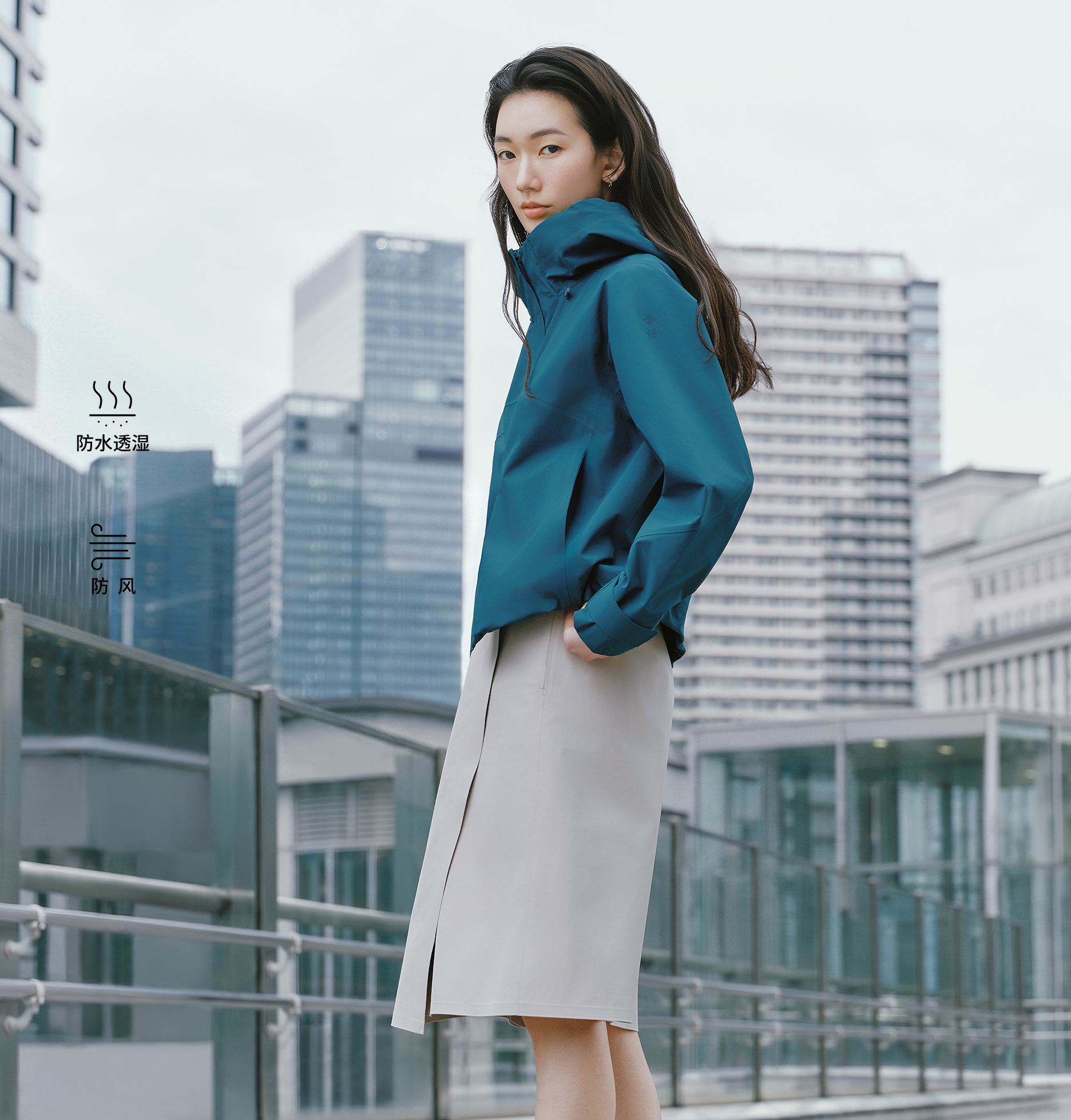 Women's DUALIS Woven Jacket