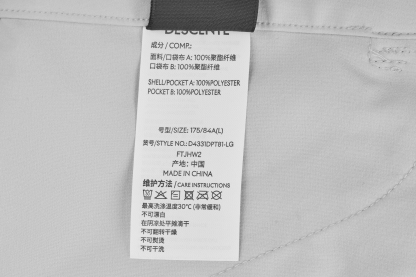 DUALIS Mens Woven Pants