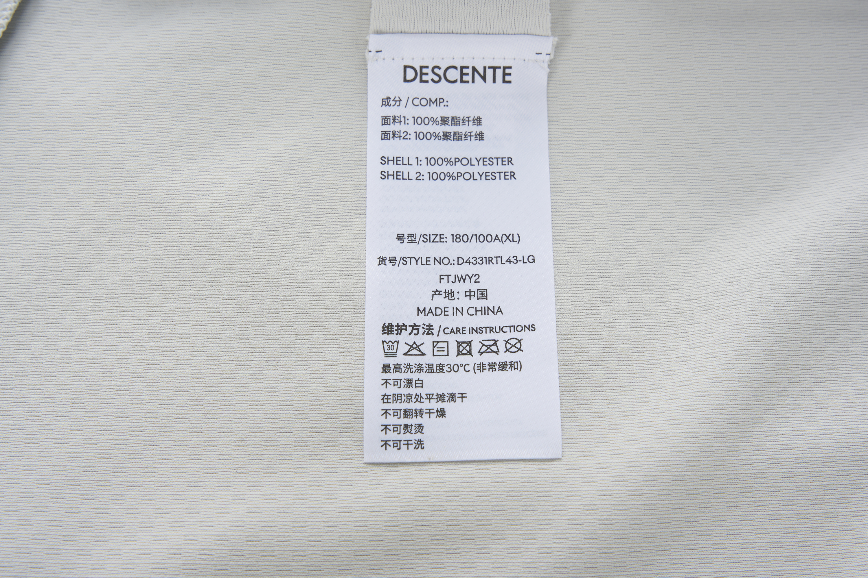 RUNNING Mens LS Tee