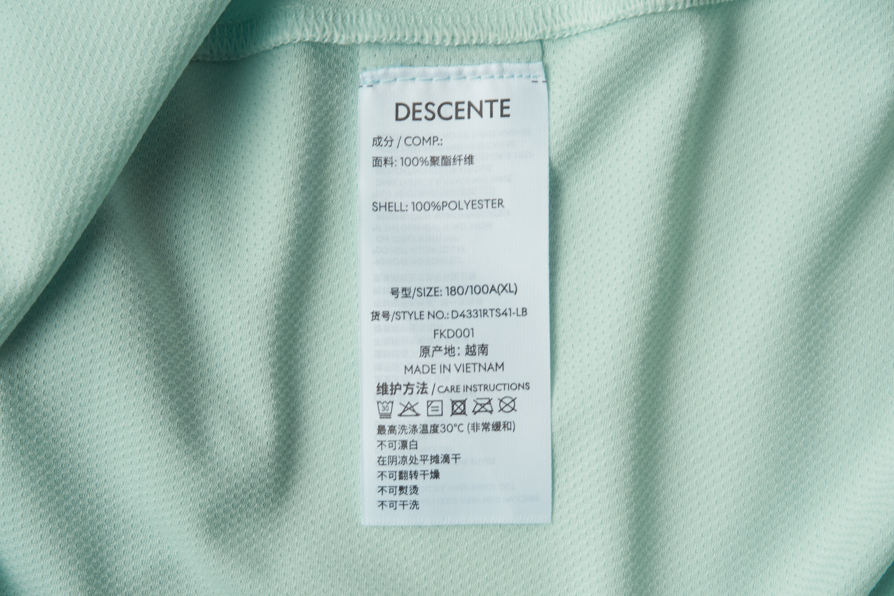 RUNNING Mens Short Sleeve Tees