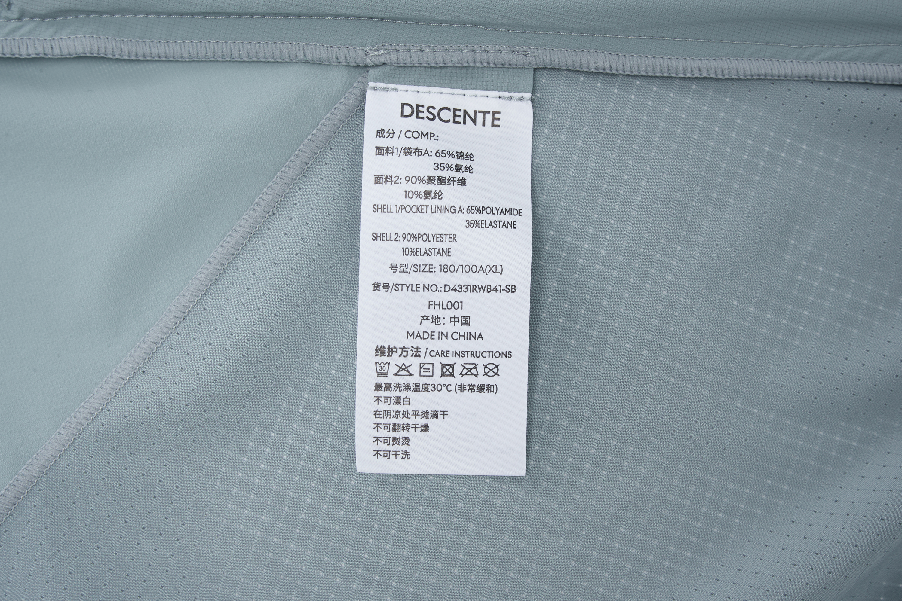 RUNNING Mens Woven Jackets