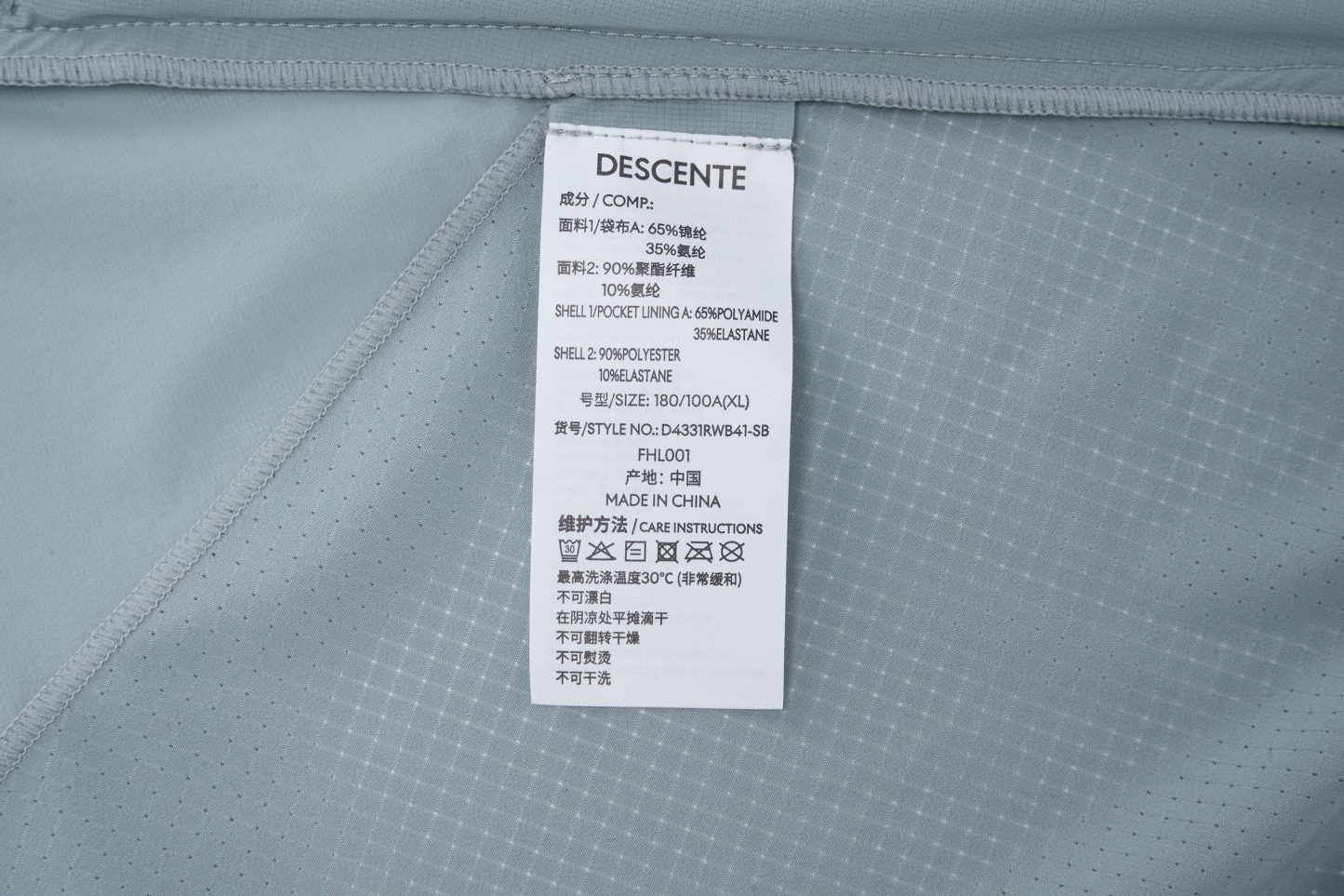 RUNNING Mens Woven Jackets
