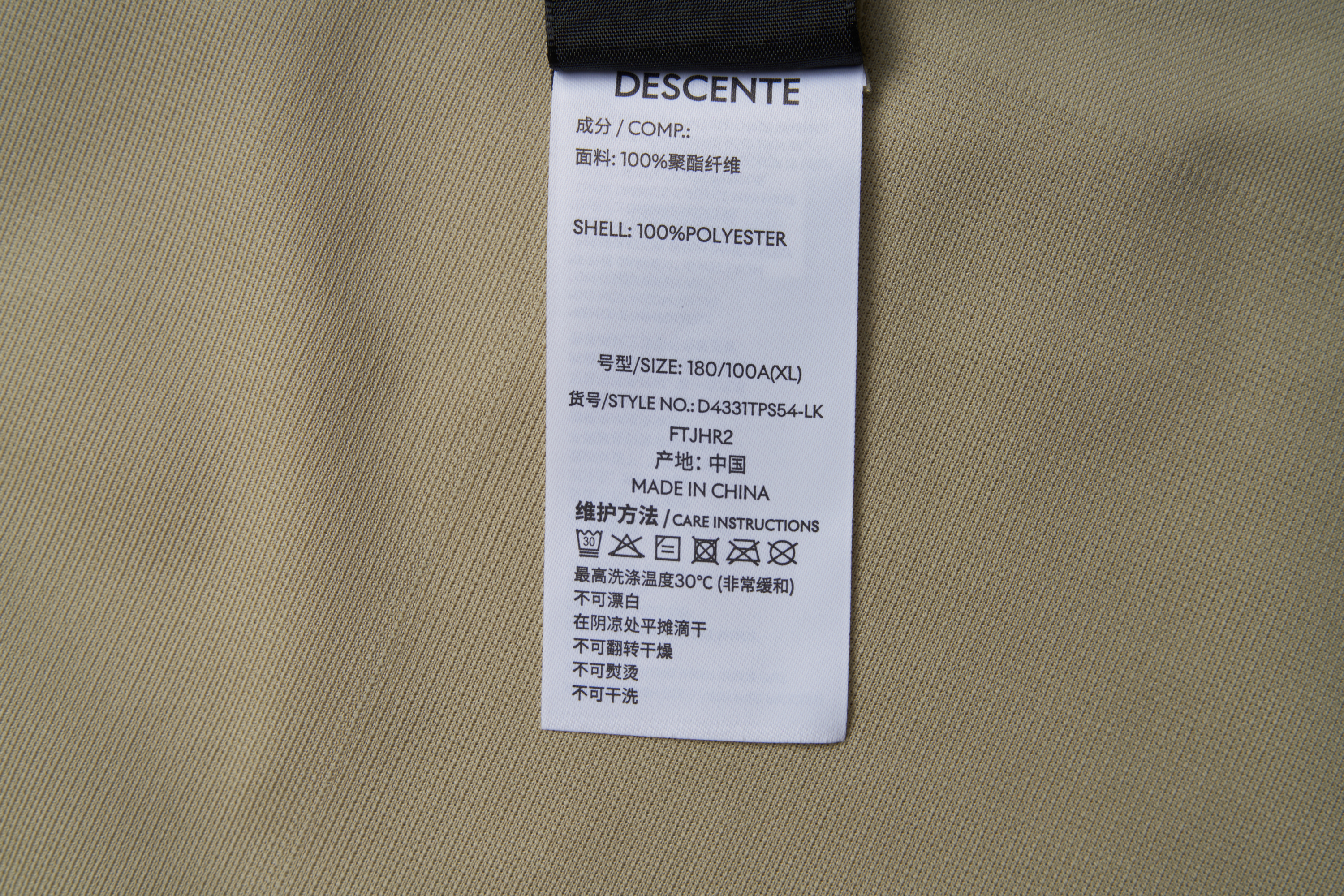 #LIGHT KHAKI

TRAINING Men Short Sleeve Polo