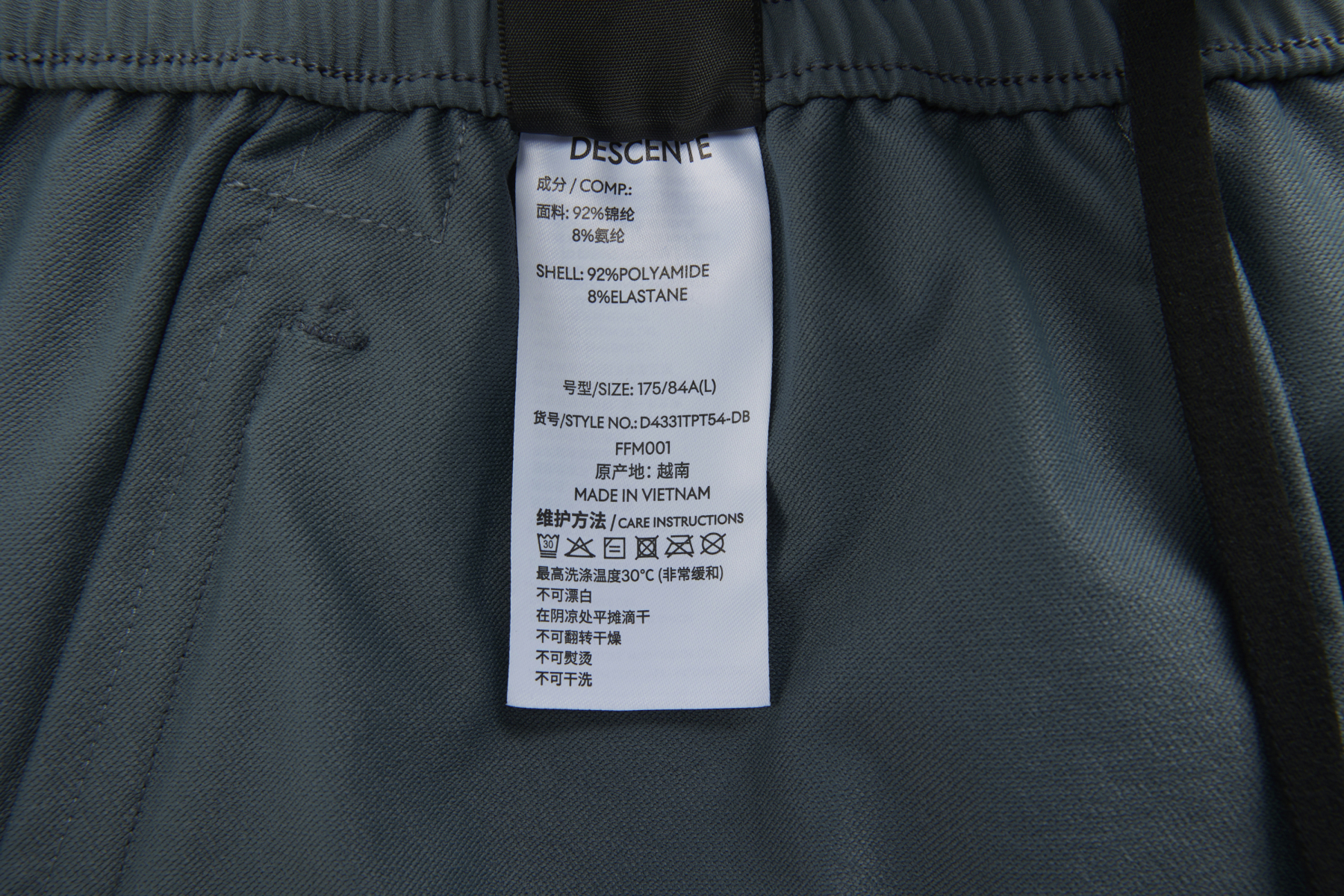 TRAINING Mens Woven Pants