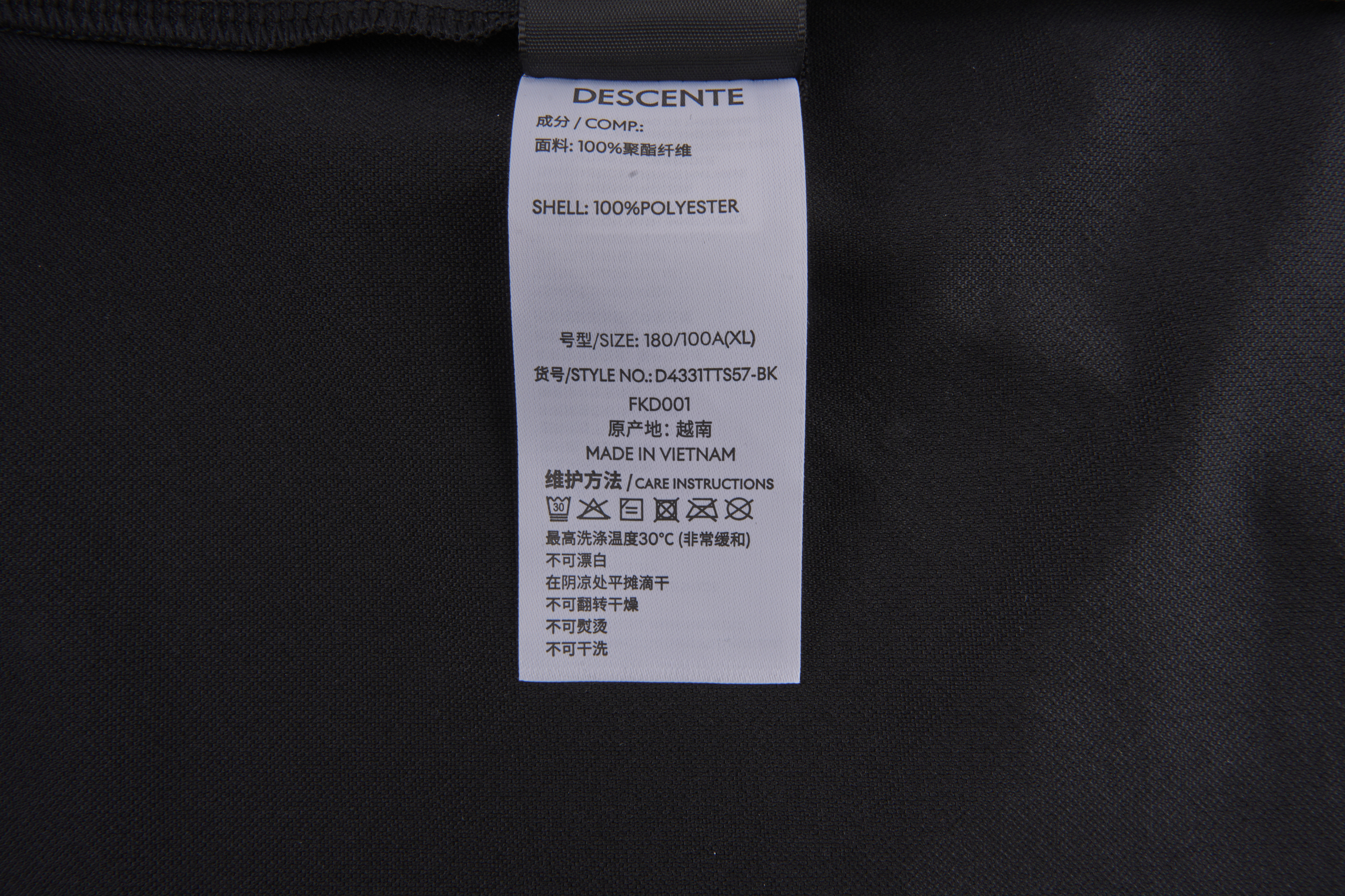 TRAINING Men Short Sleeve Tees