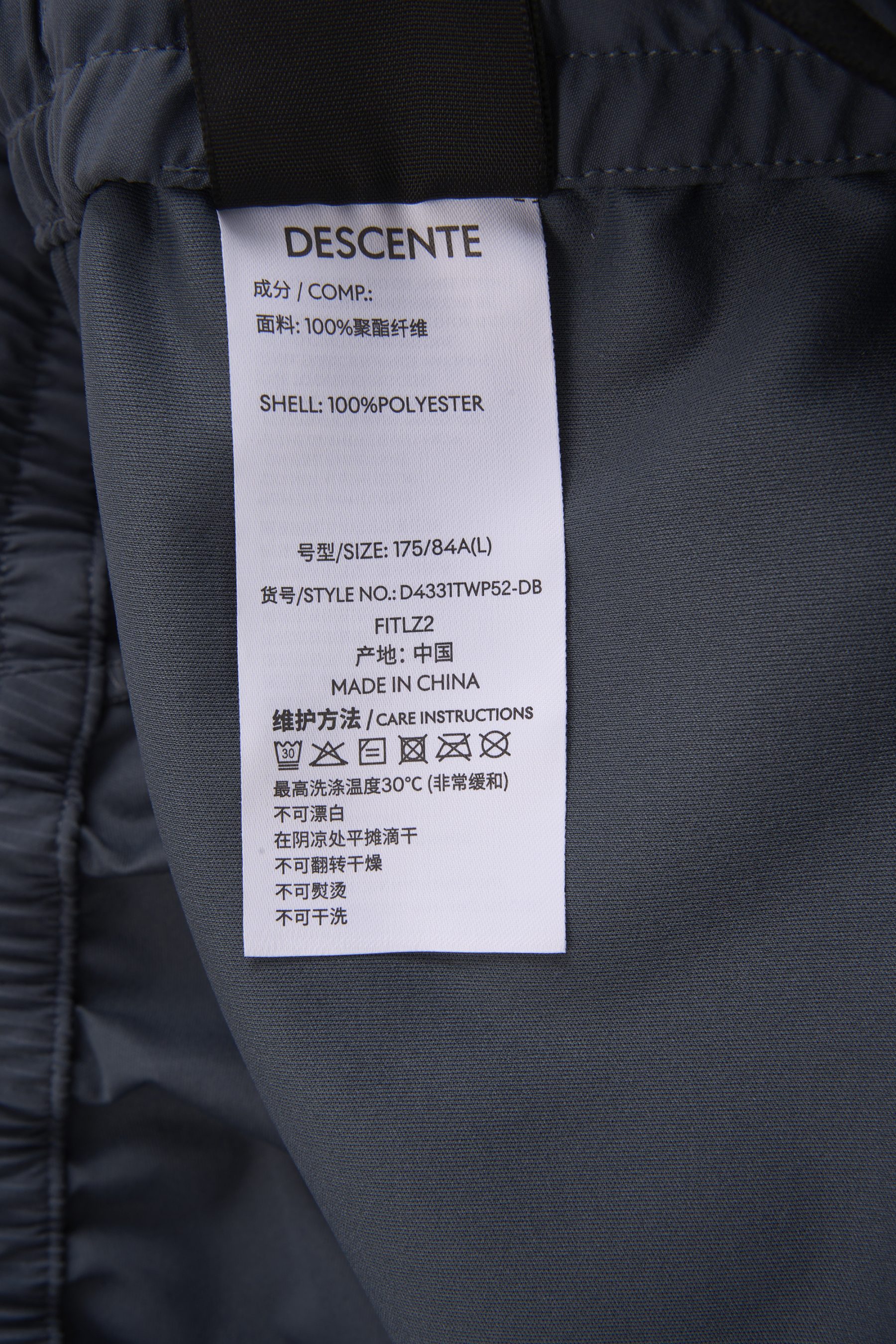 TRAINING Men Woven Pants