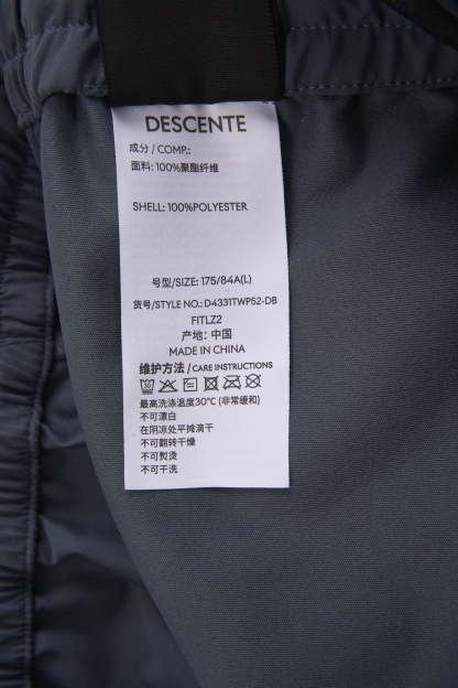 TRAINING Men Woven Pants