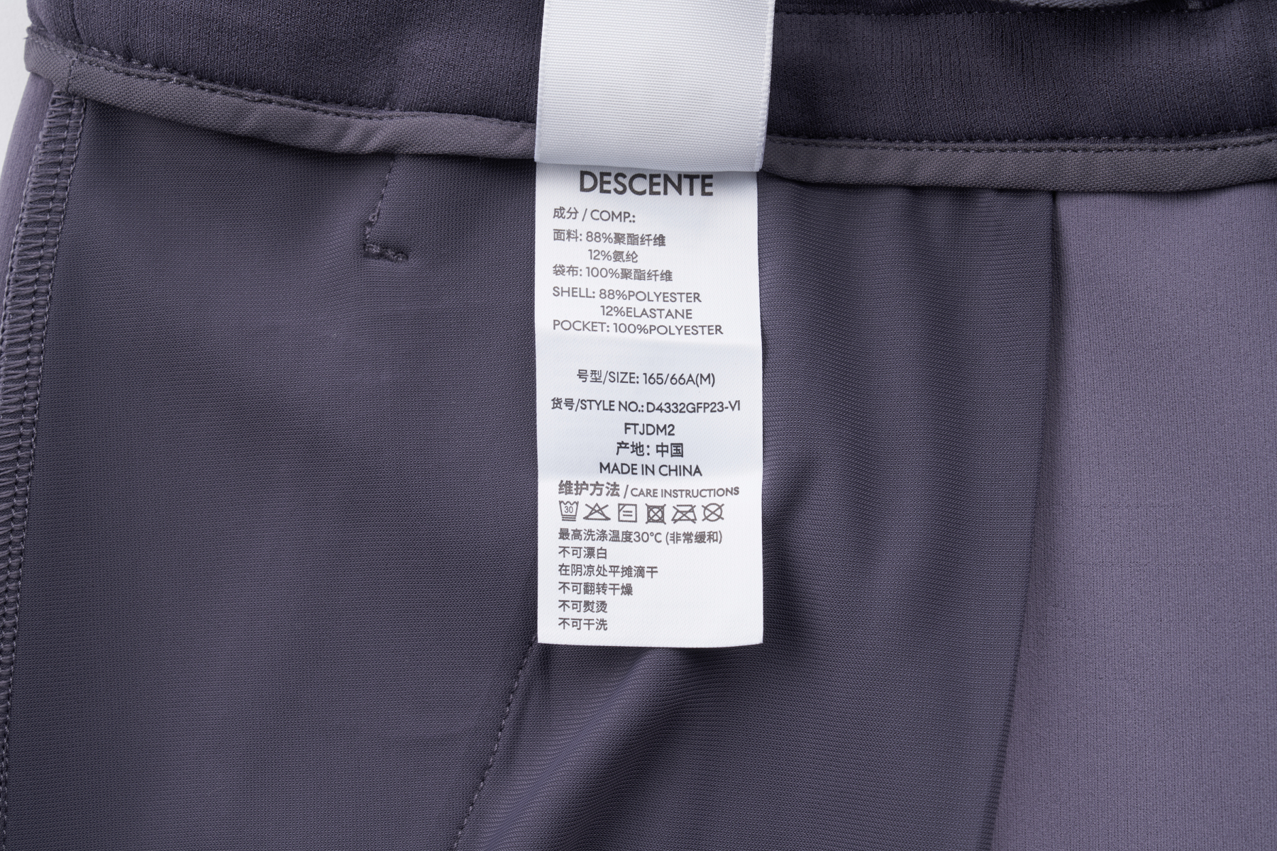 WOMEN’S STUDIO Womens Knit Pants