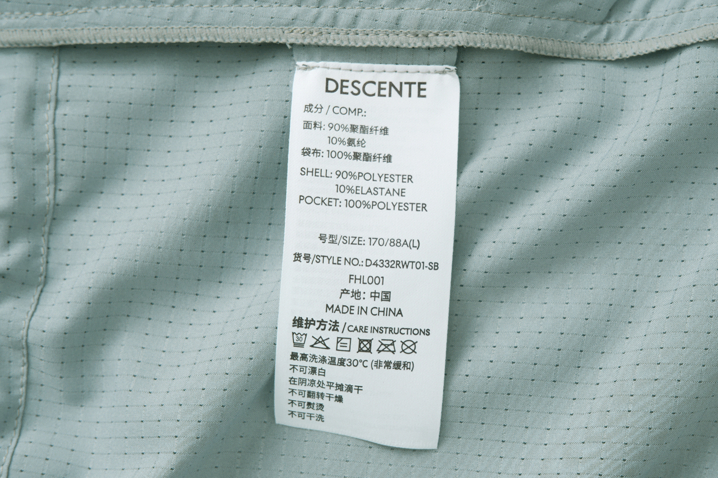 WOMEN’S RUNNING Women Woven Jackets