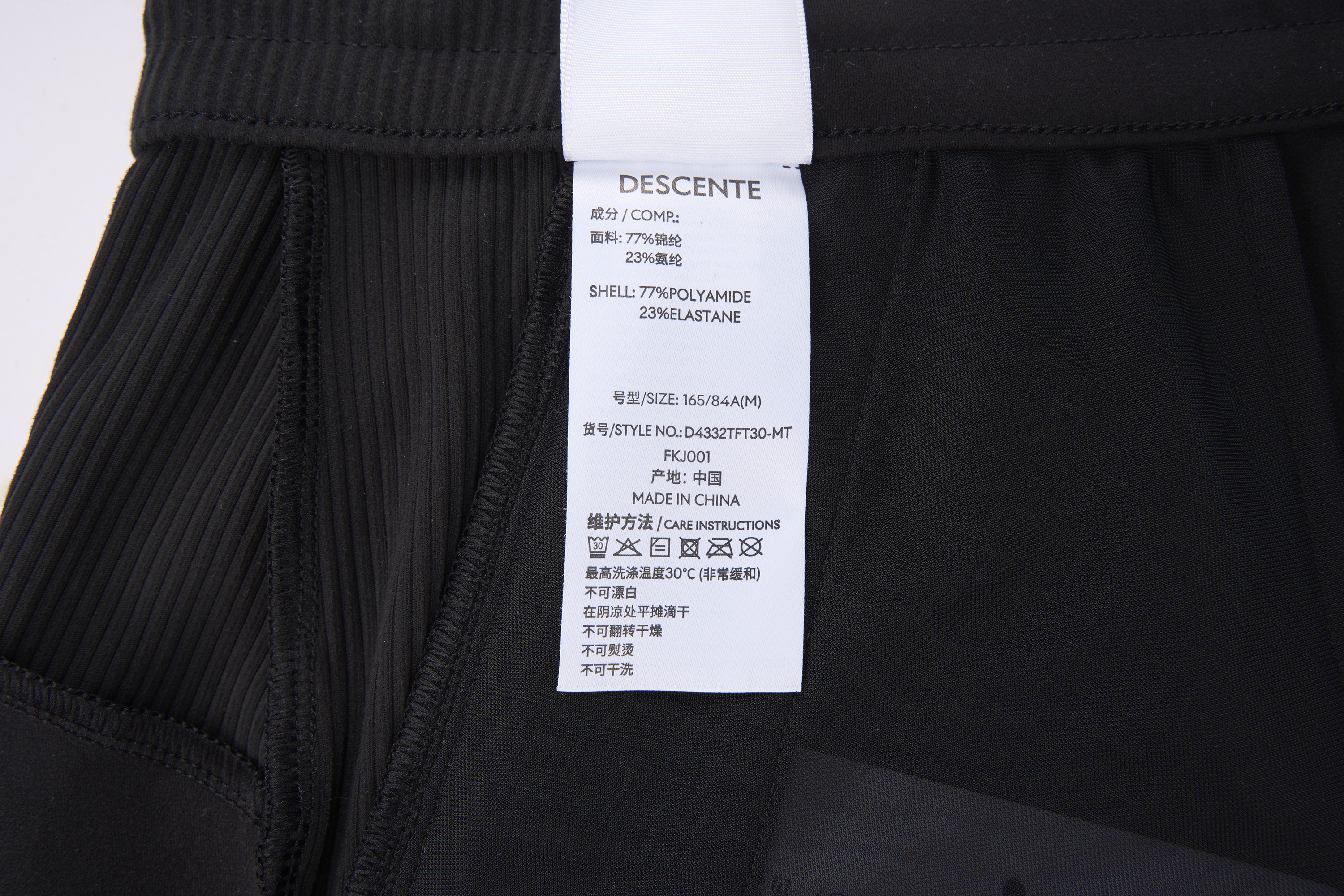 TRAINING Women Knit Pants