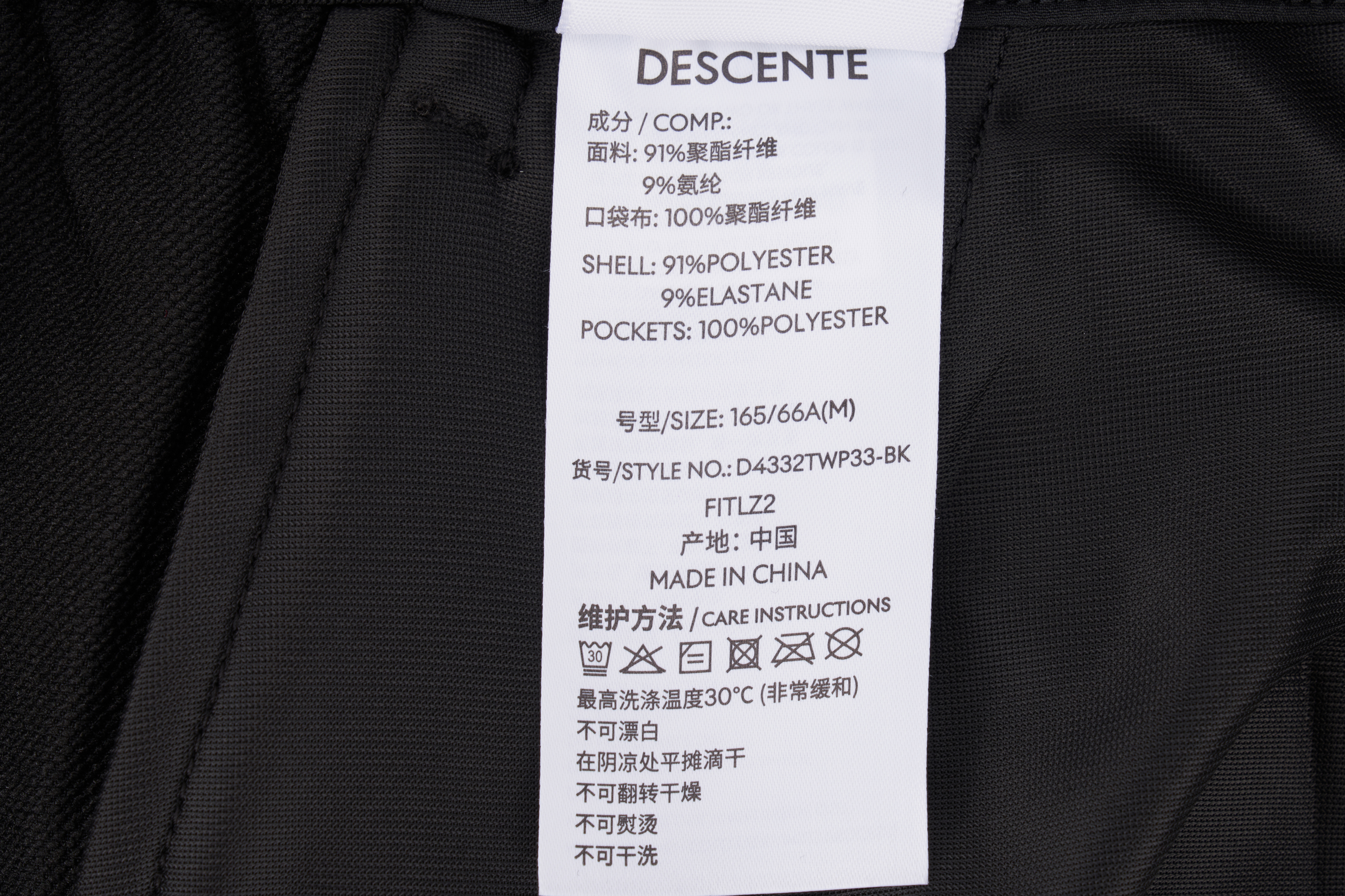 TRAINING Women Woven Pants