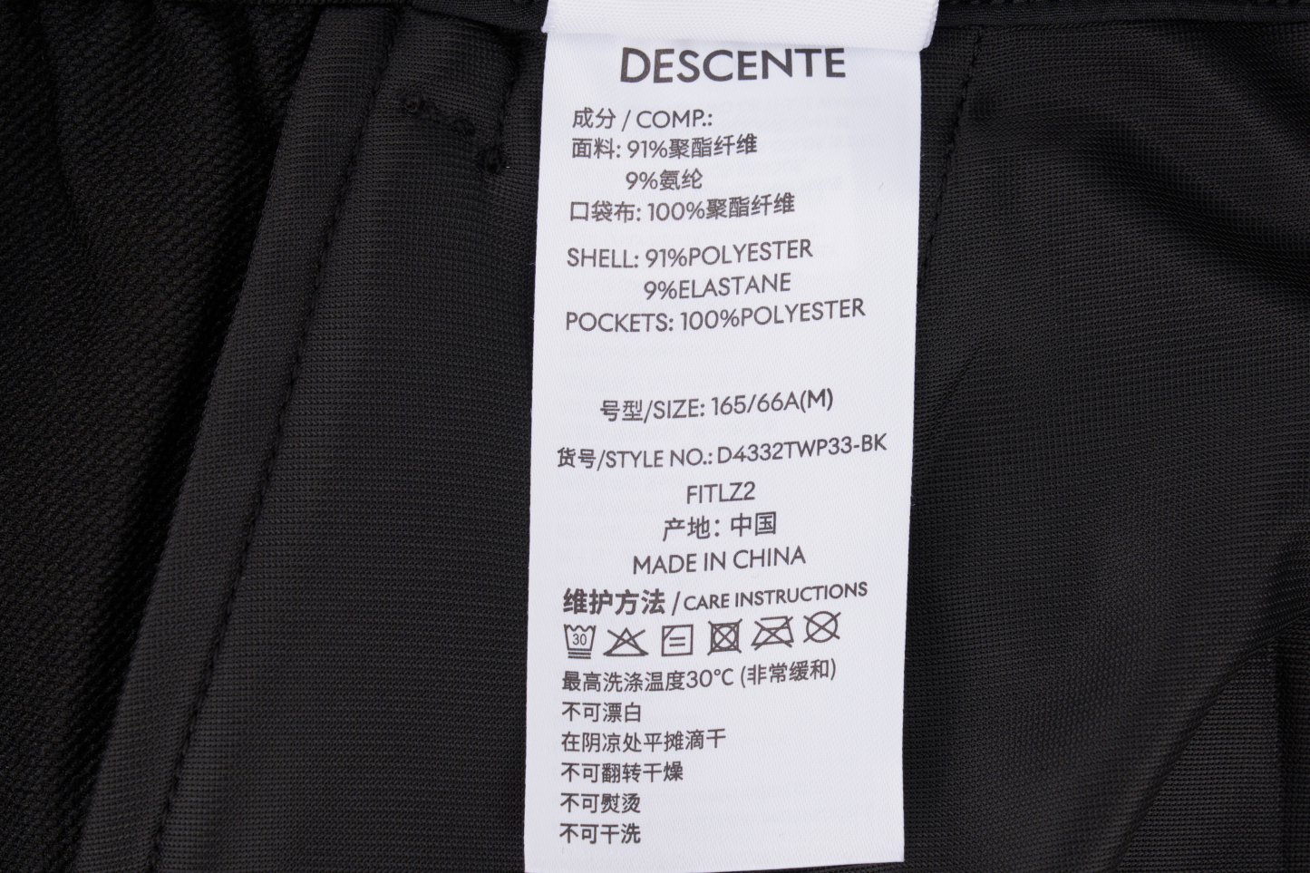 TRAINING Women Woven Pants