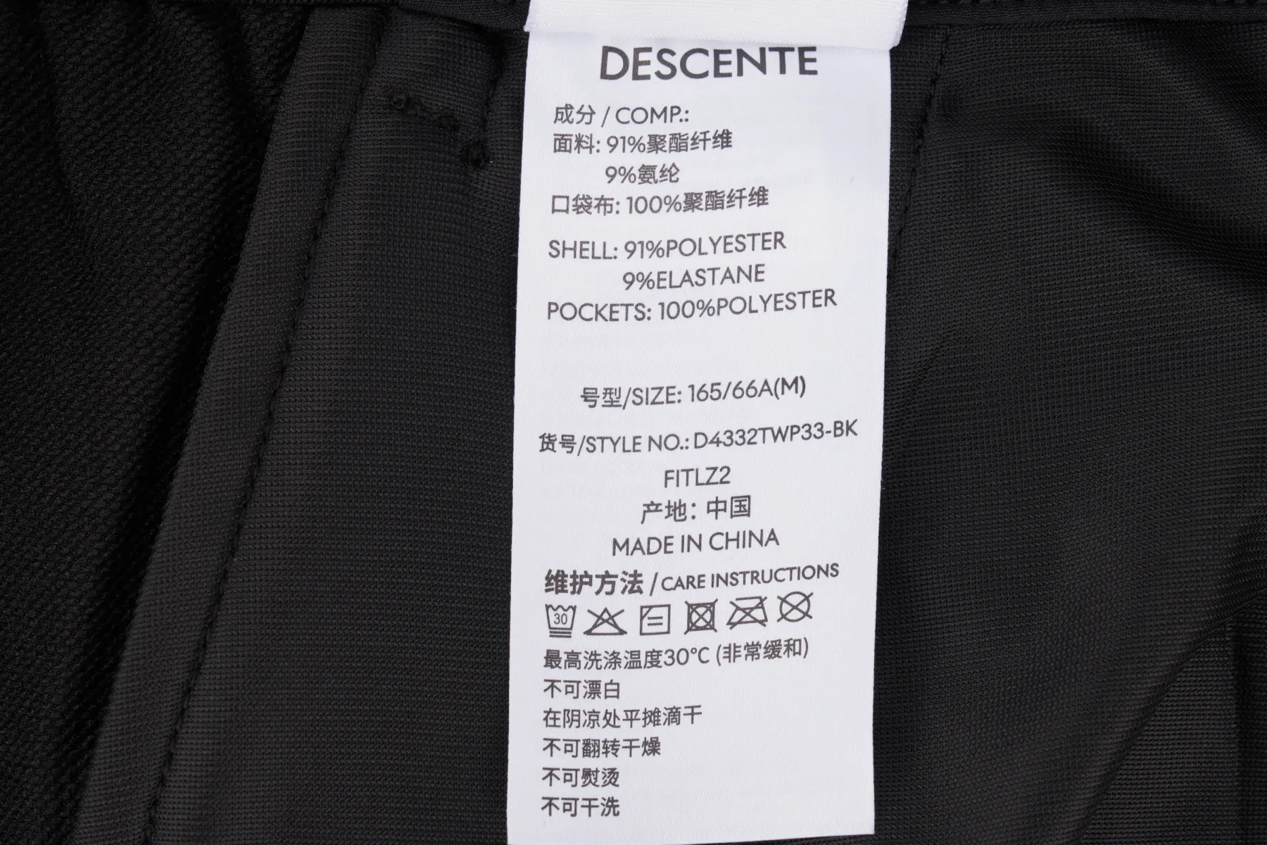 TRAINING Women Woven Pants