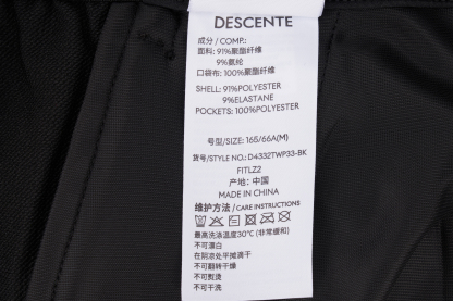 TRAINING Women Woven Pants