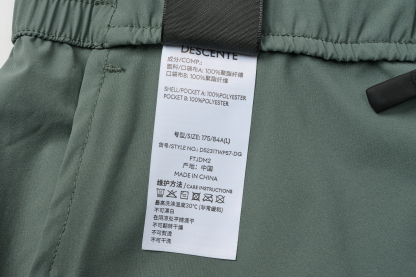 TRAINING MEN WOVEN PANTS