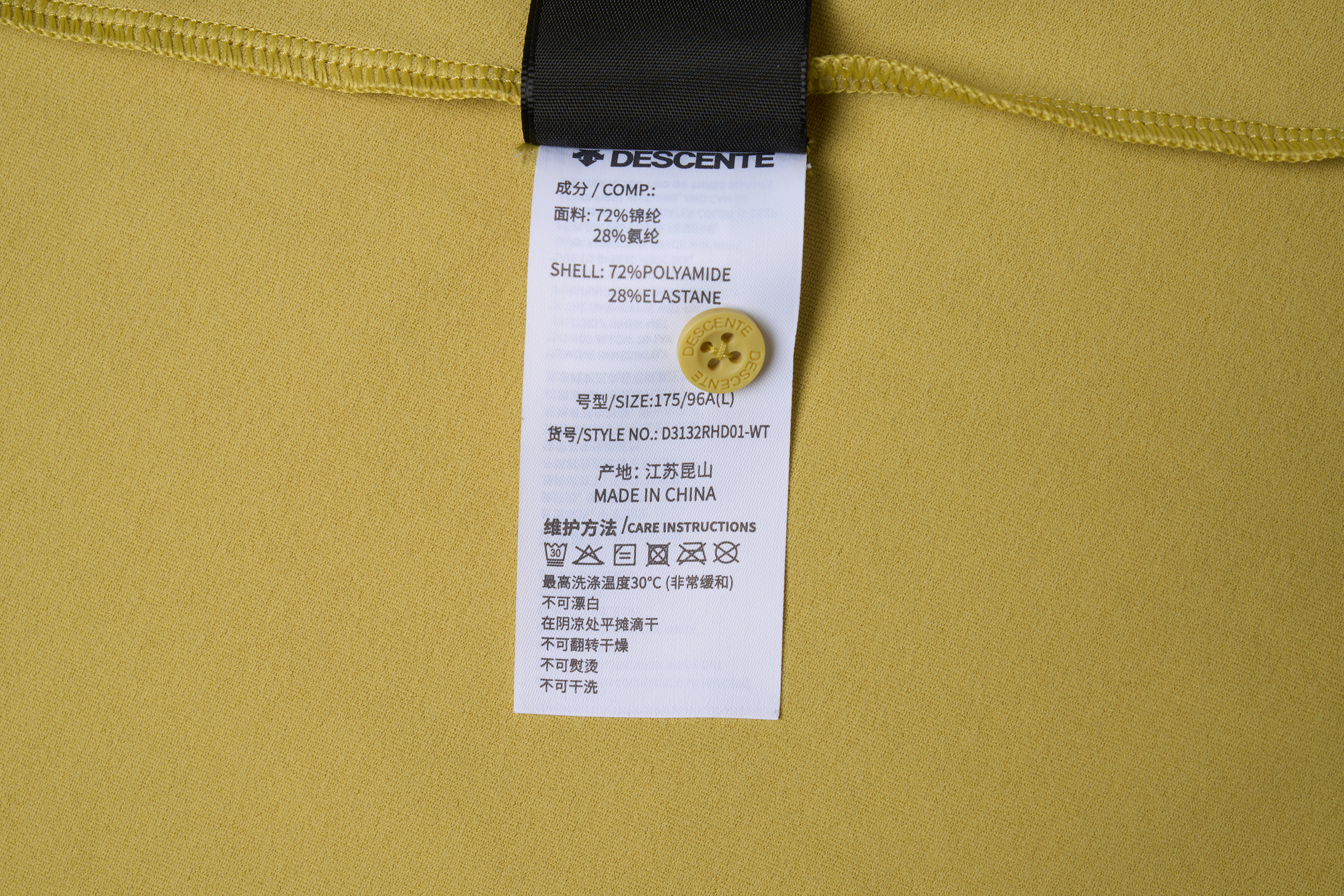 TRAINING Men Short Sleeve Polo