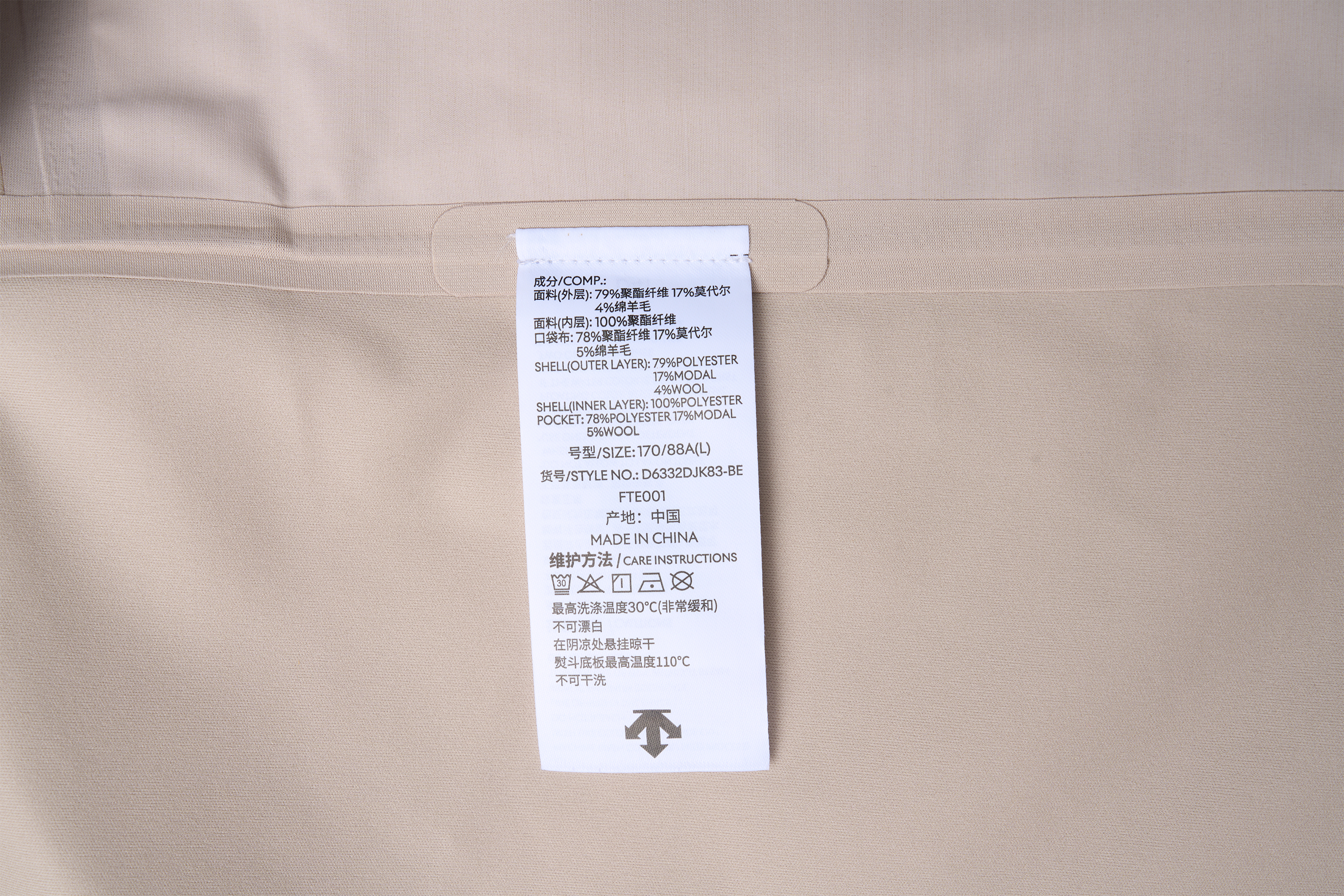 Women's DUALIS Woven Jacket