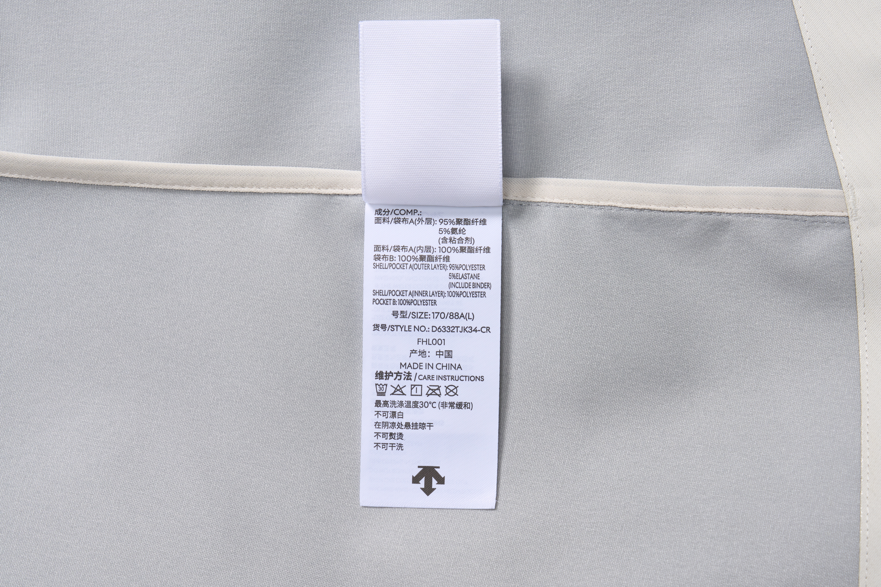 TRAINING Women Woven Jacket
