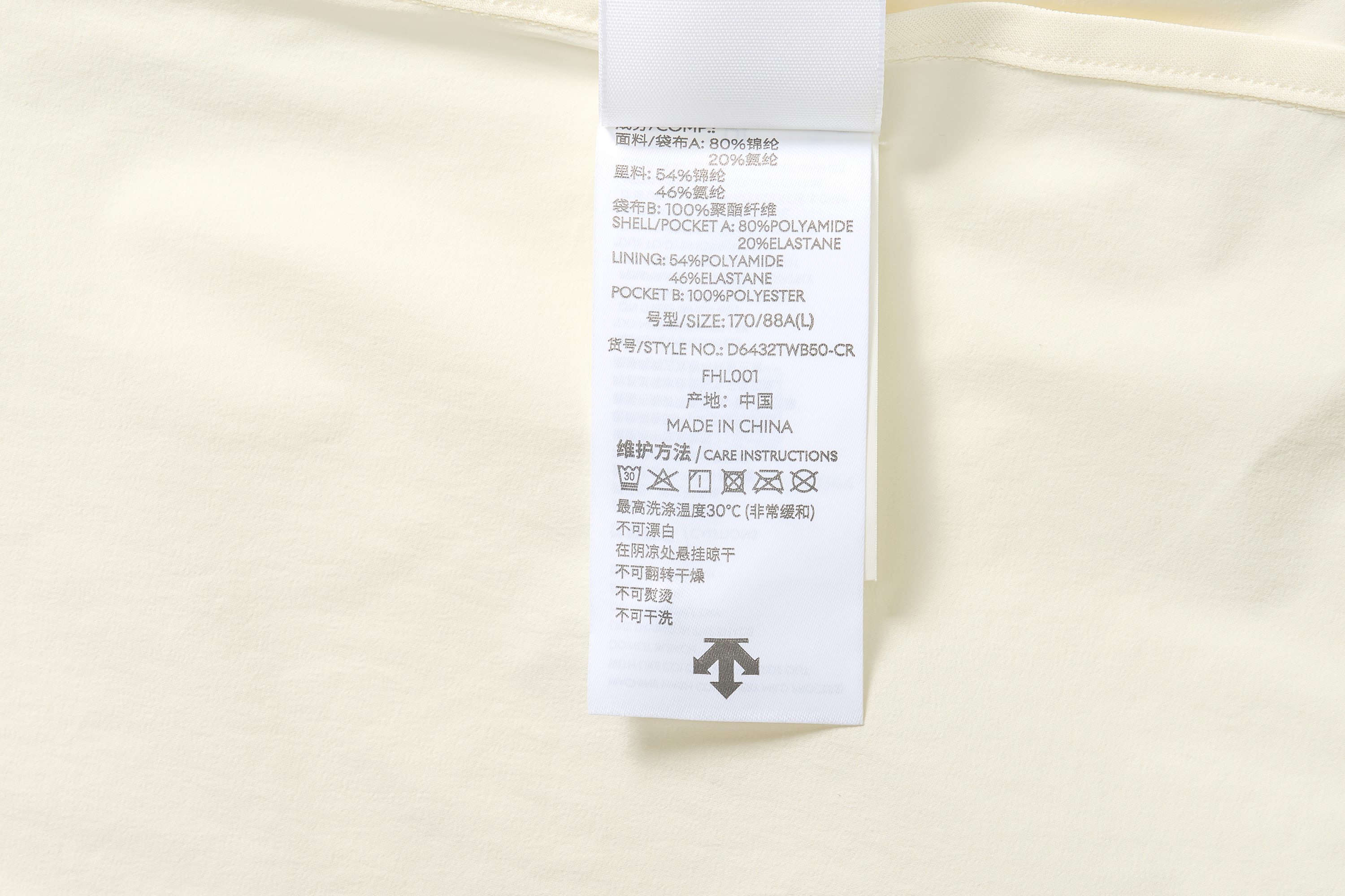 TRAINING Women Woven Jacket