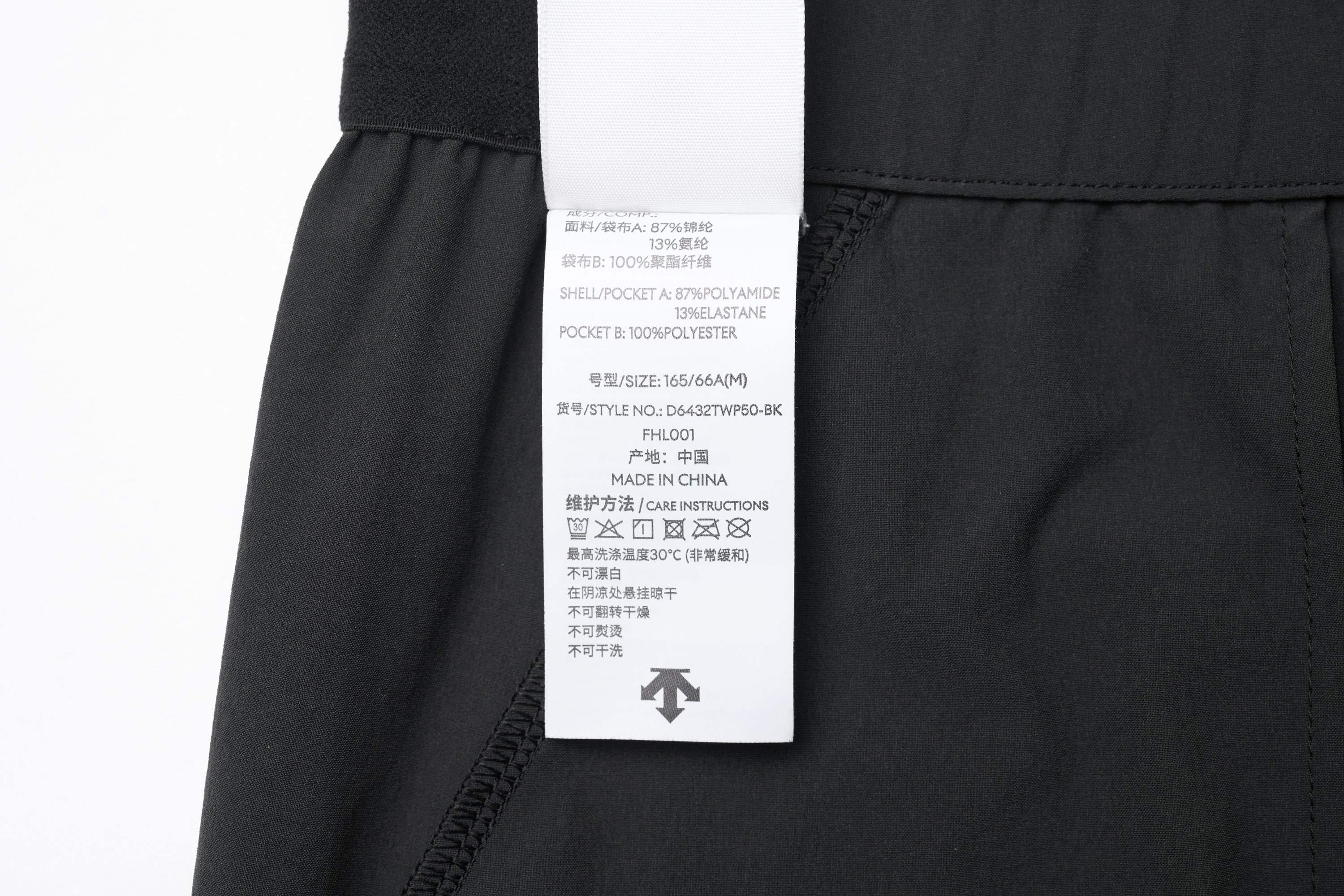 TRAINING Women Woven Pants