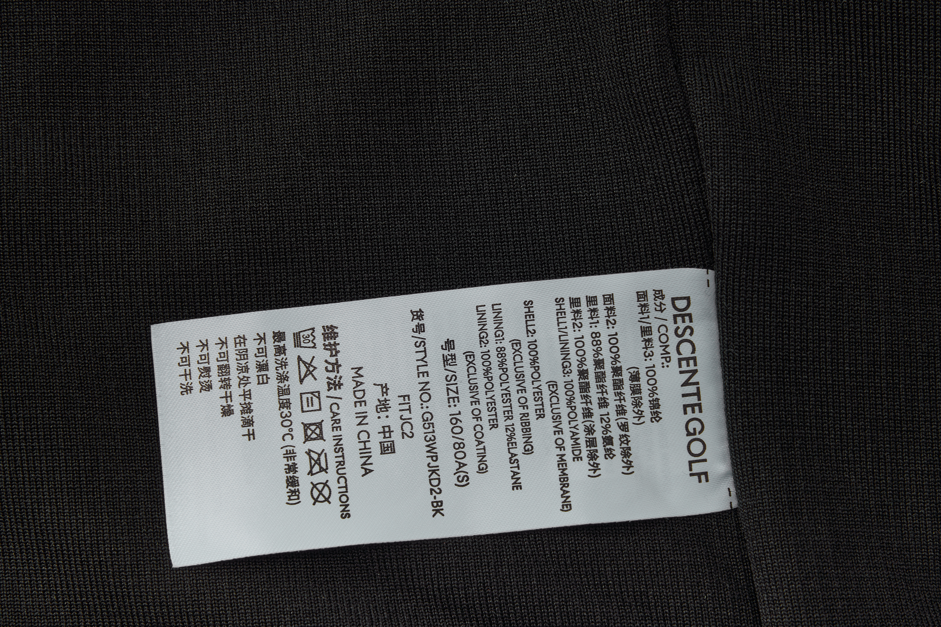 Golf Pro Woven Jacket
