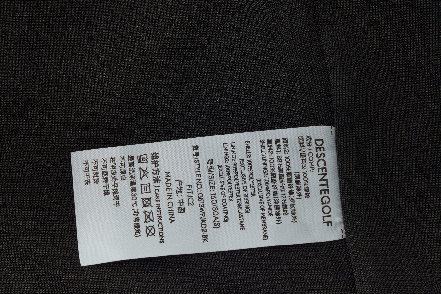 Golf Pro Woven Jacket