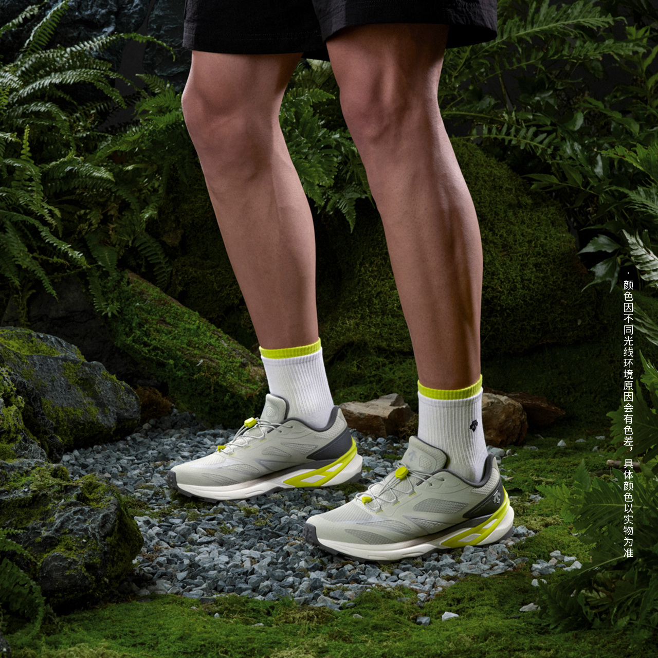 ENERZITE MTN RIDGE Men Running Shoes