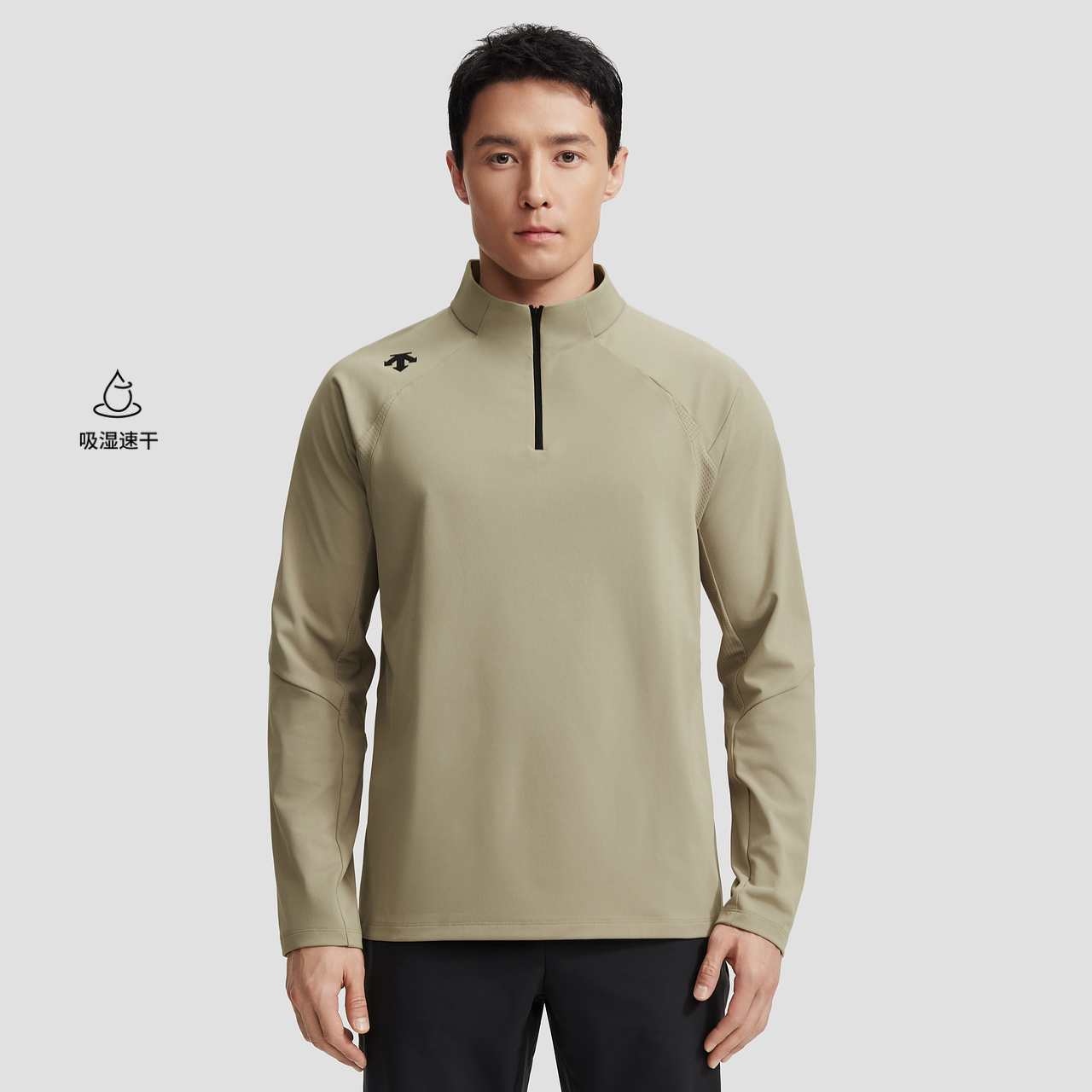 TRAINING Men Long Sleeve T-Shirt