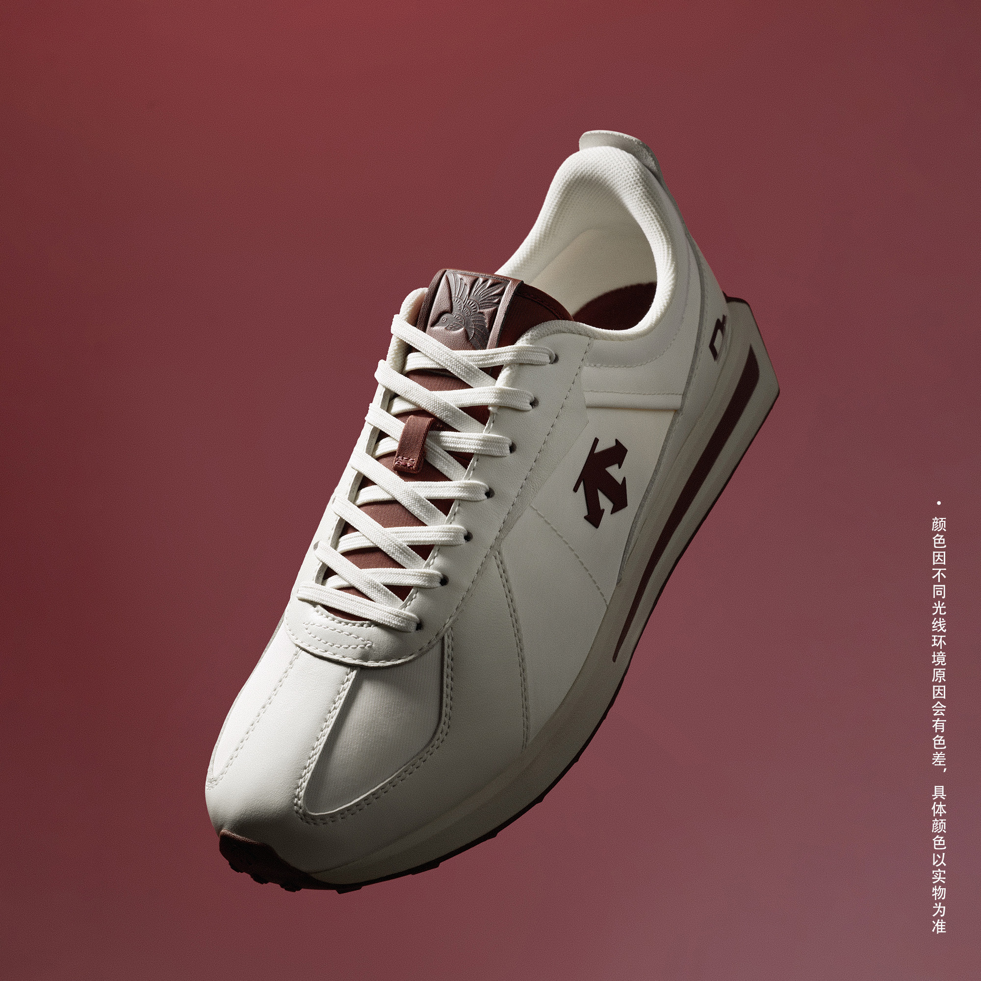 Men's CHRON TRAINER Lifestyle Sneakers