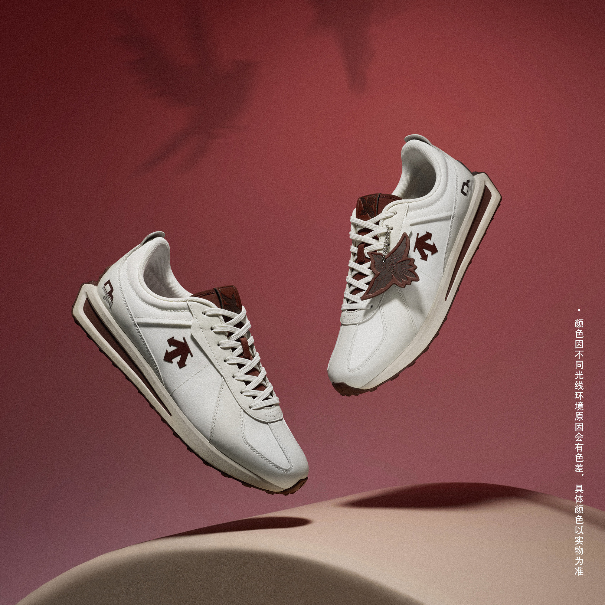 Men's CHRON TRAINER Lifestyle Sneakers