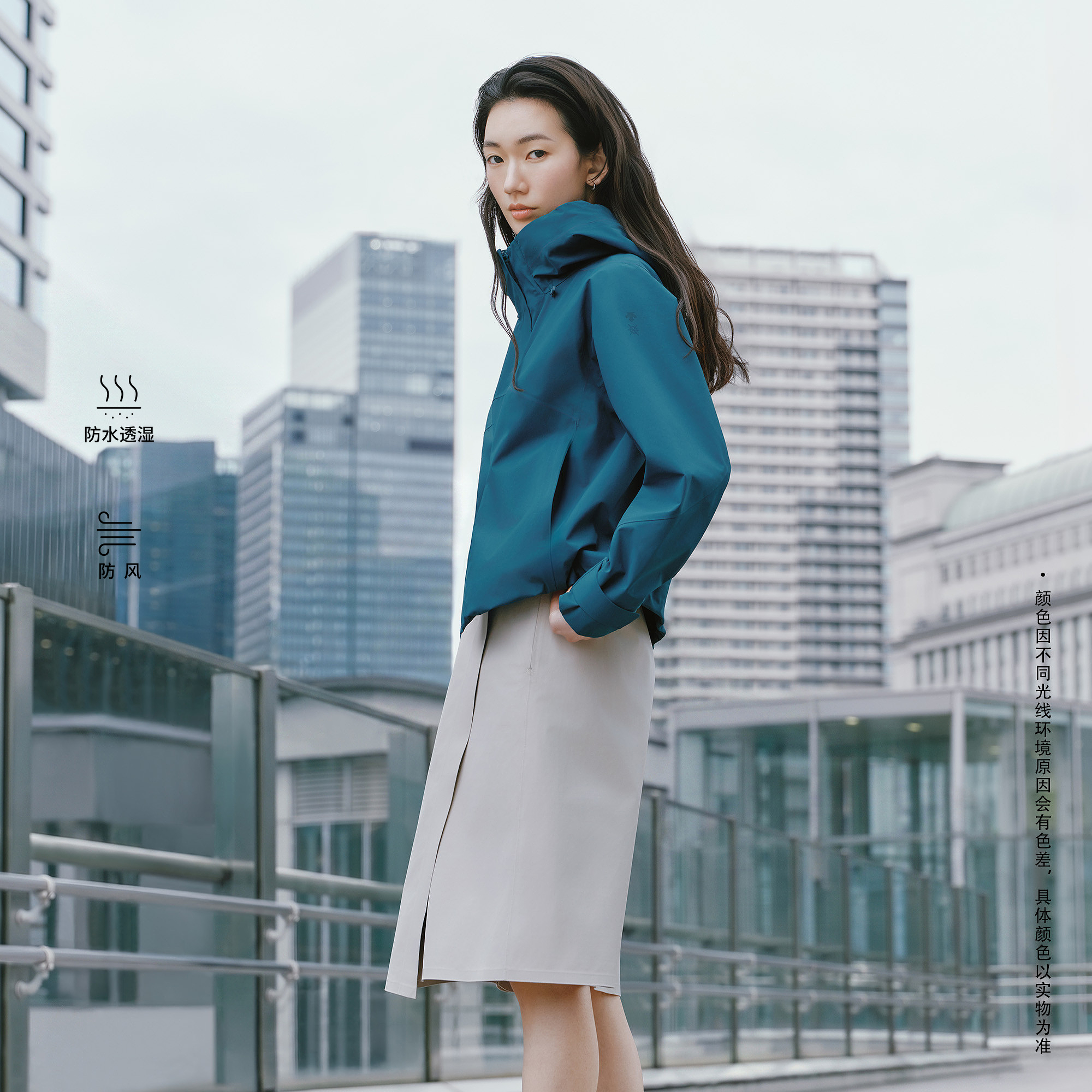 Women's DUALIS Woven Jacket
