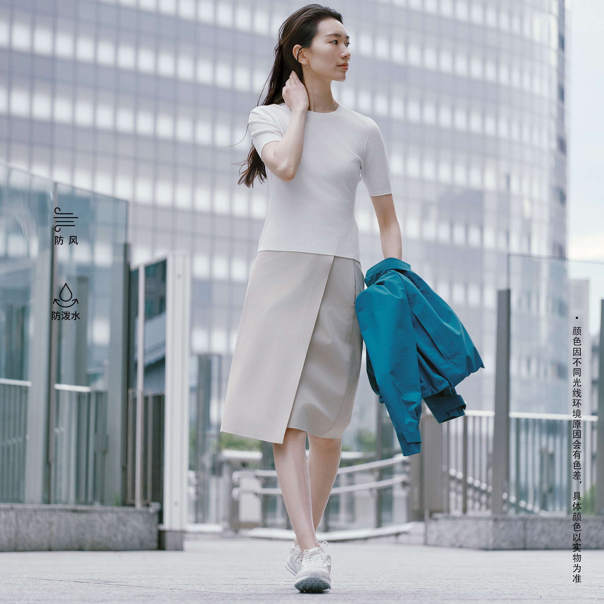 Women's DUALIS Woven Skirt